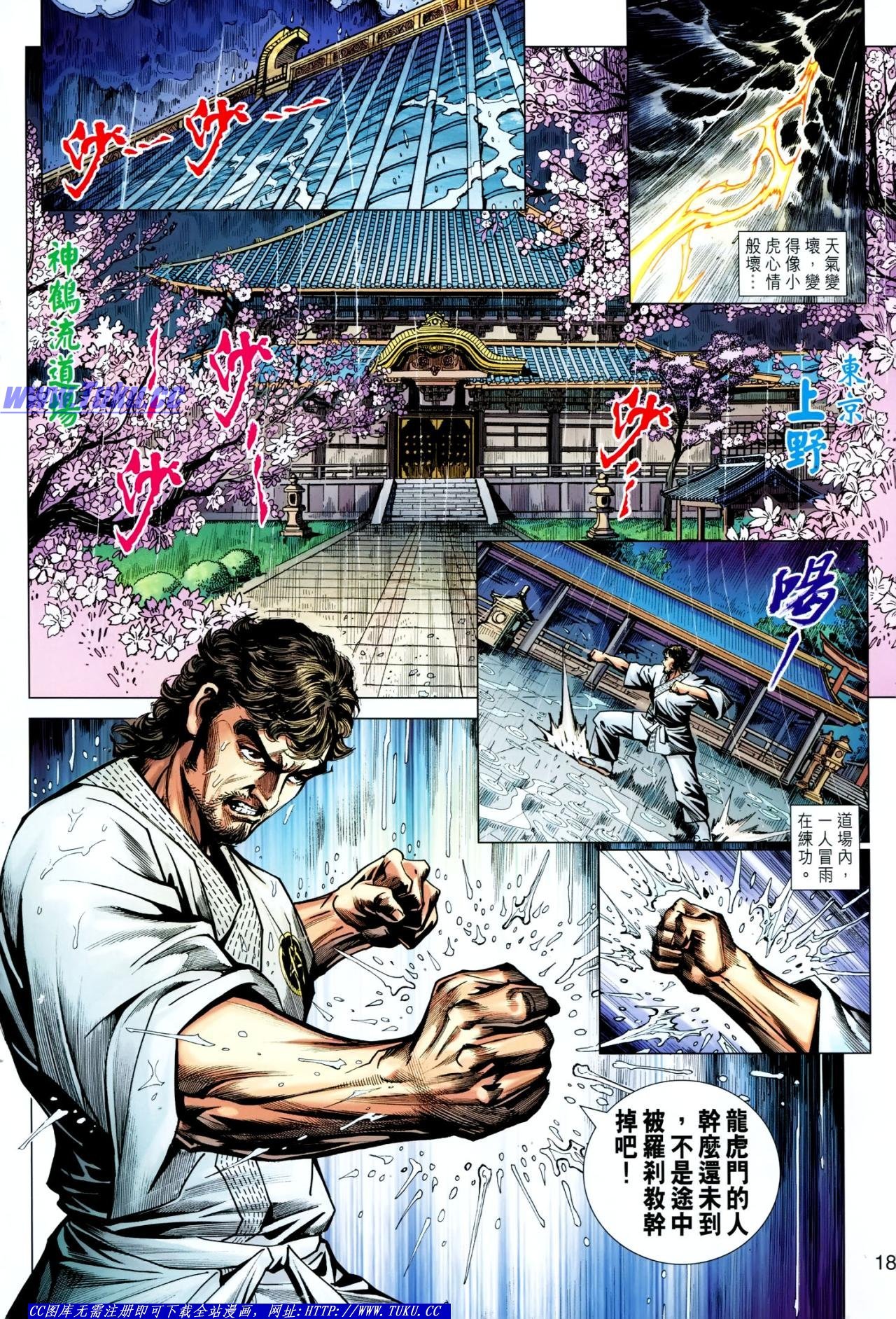 第642话