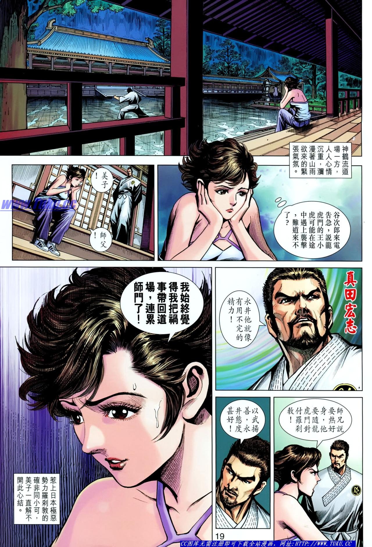 第642话