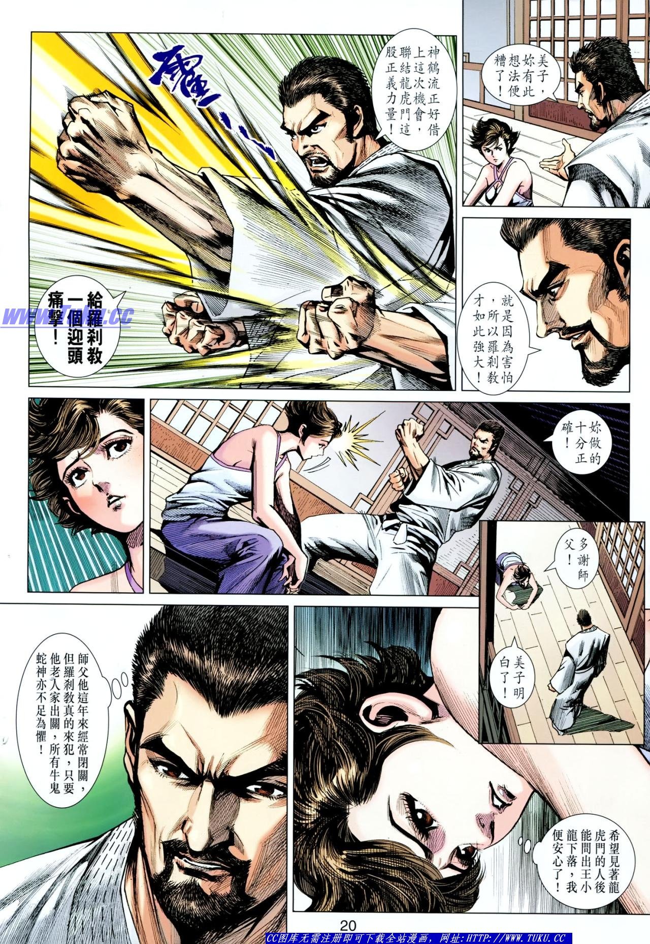 第642话