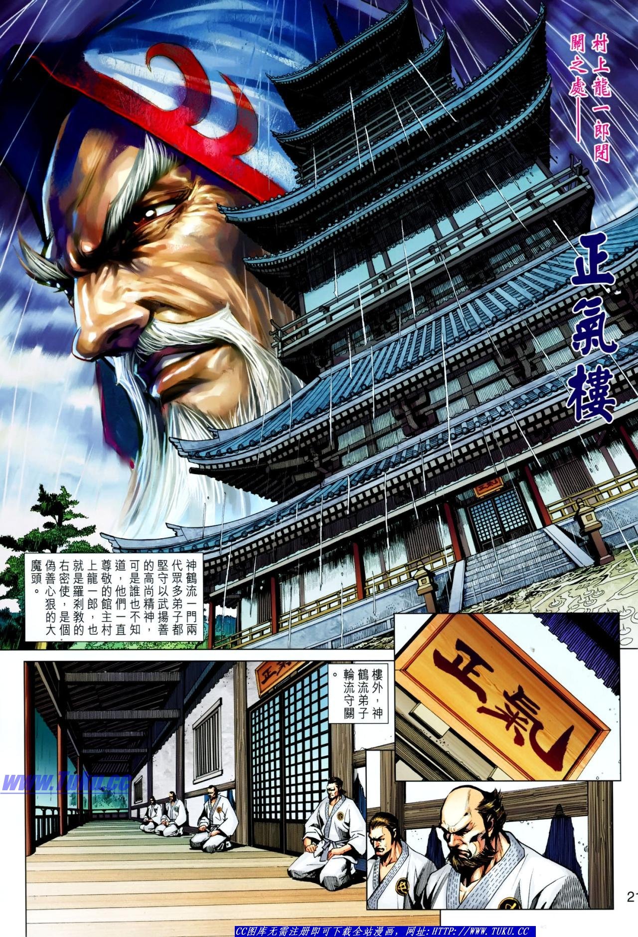 第642话