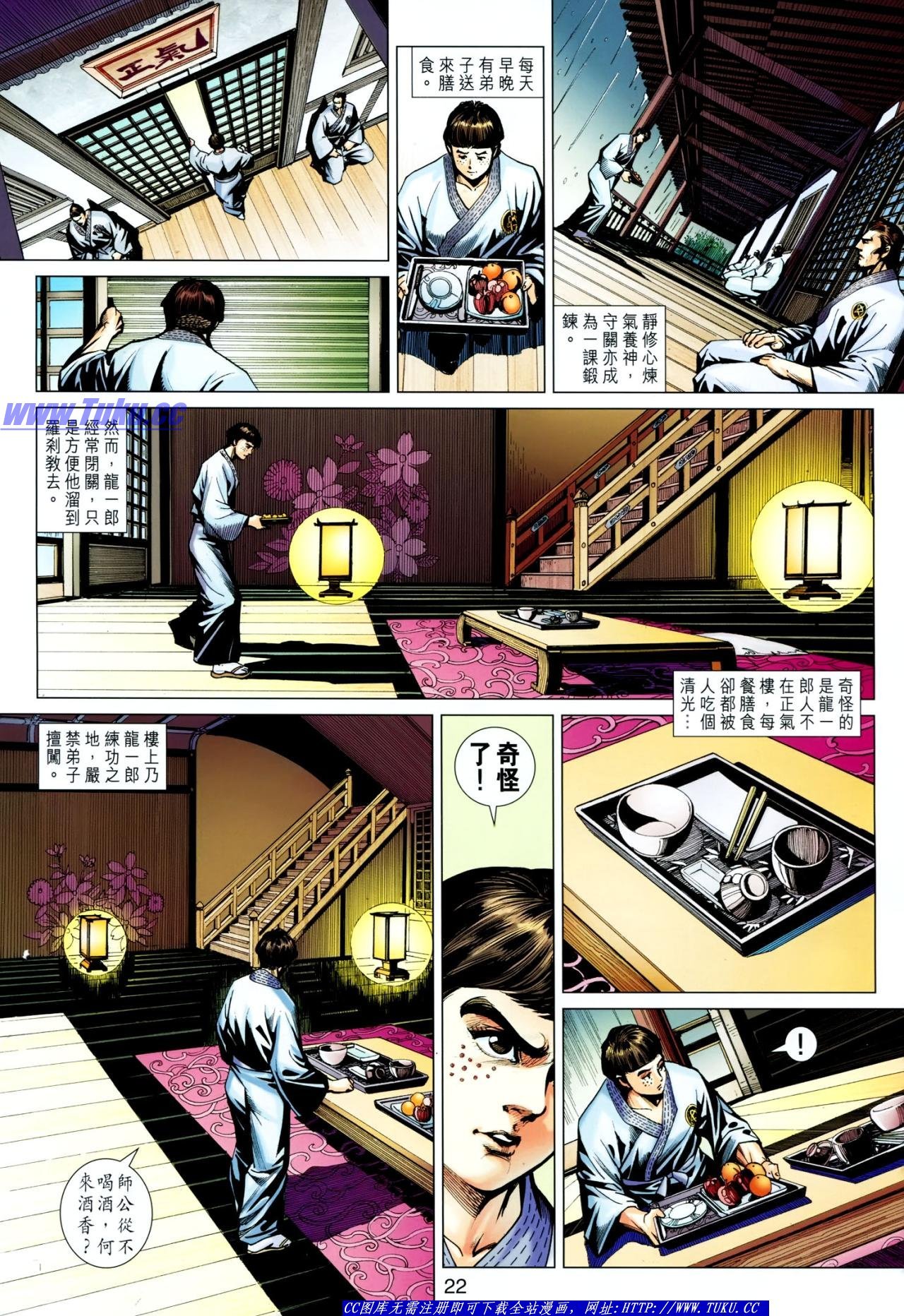 第642话