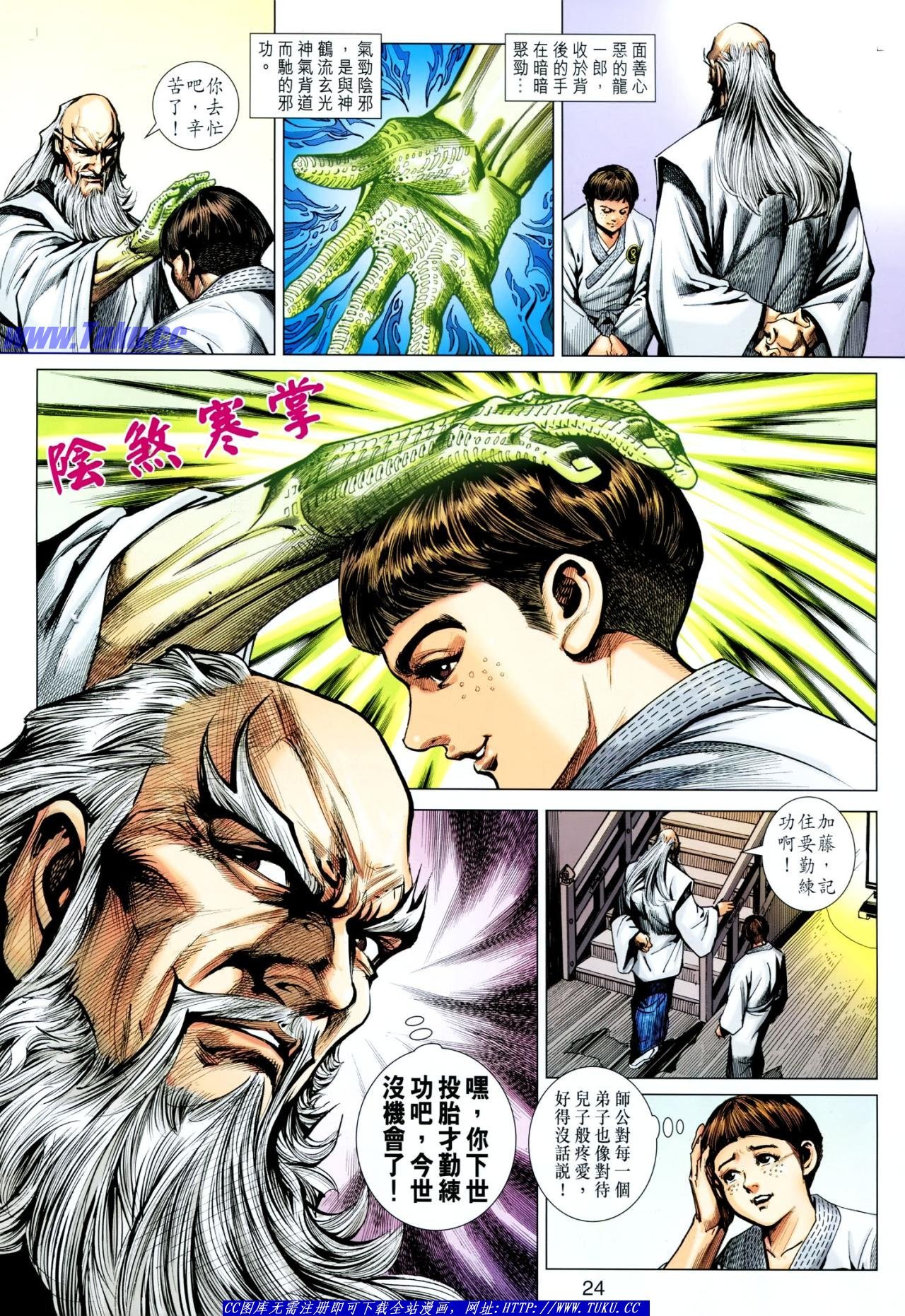 第642话
