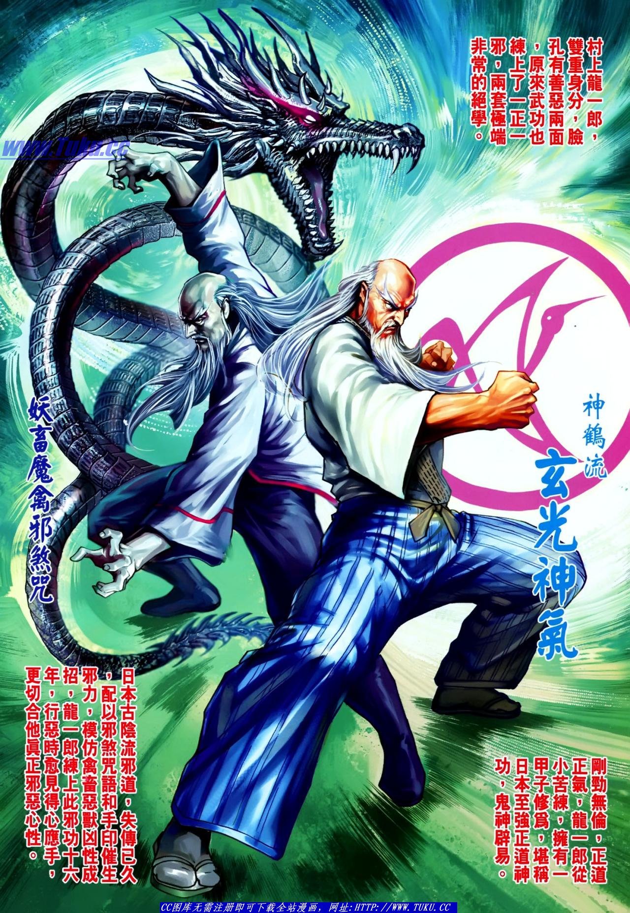 第642话