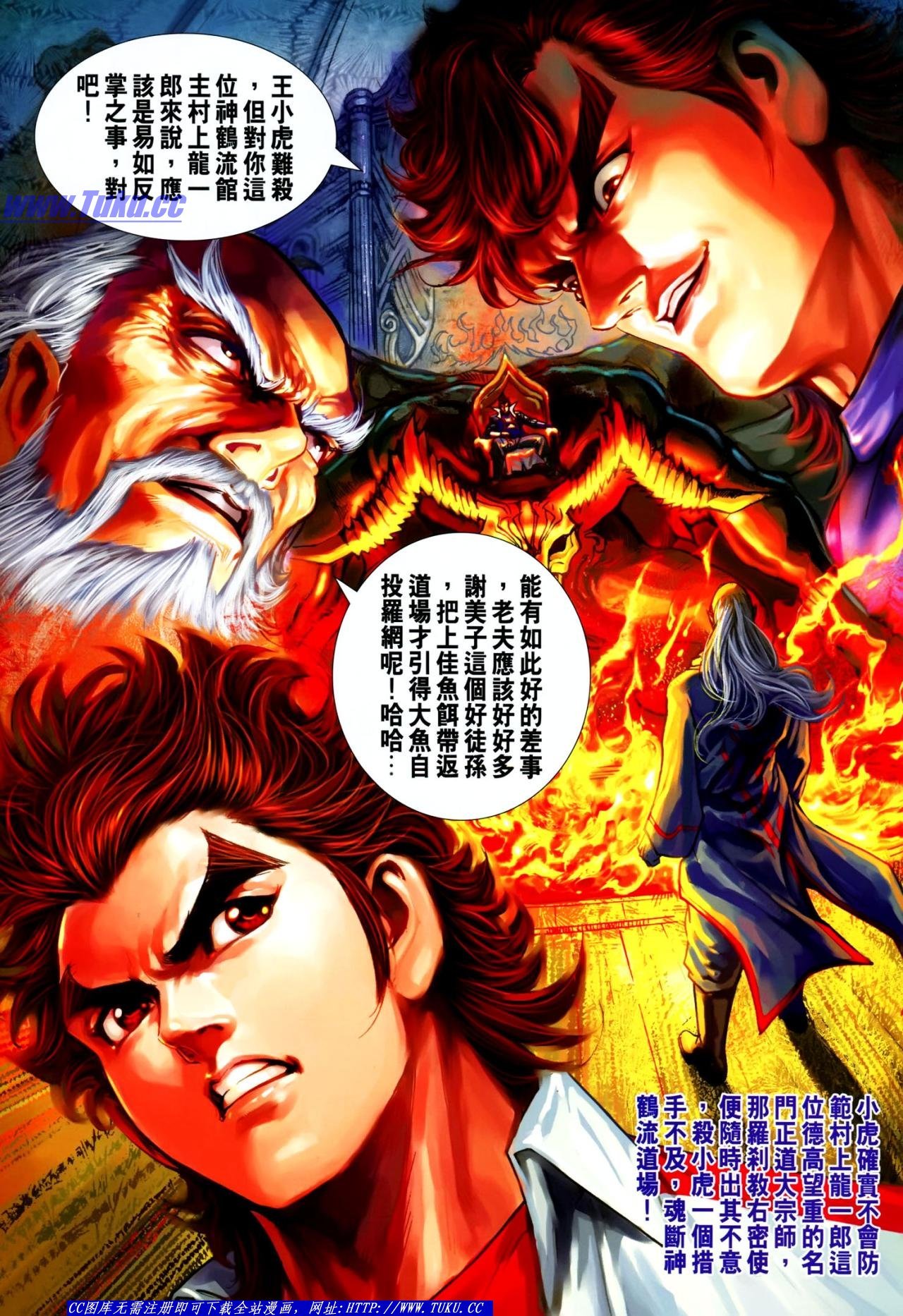 第642话