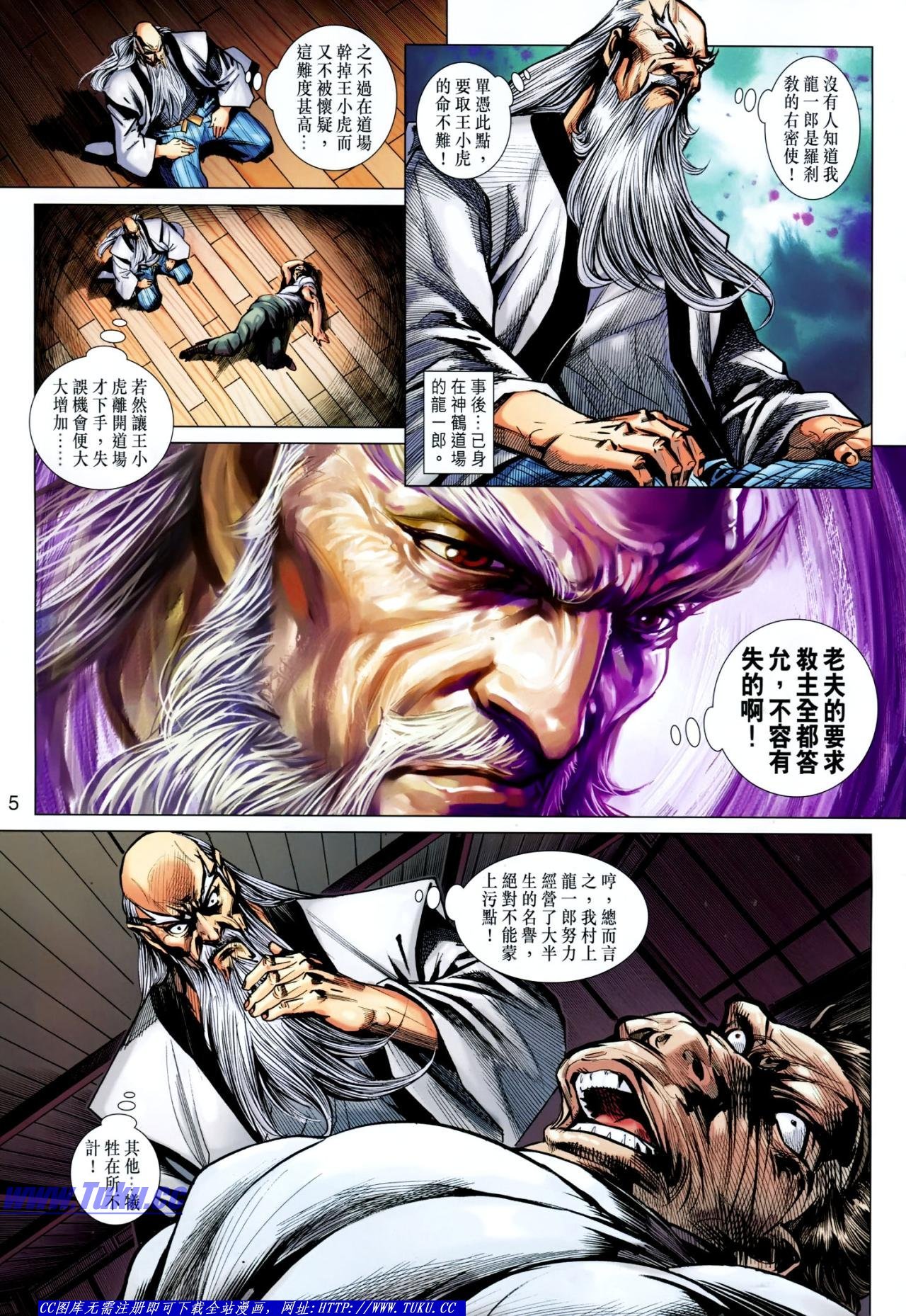 第643话