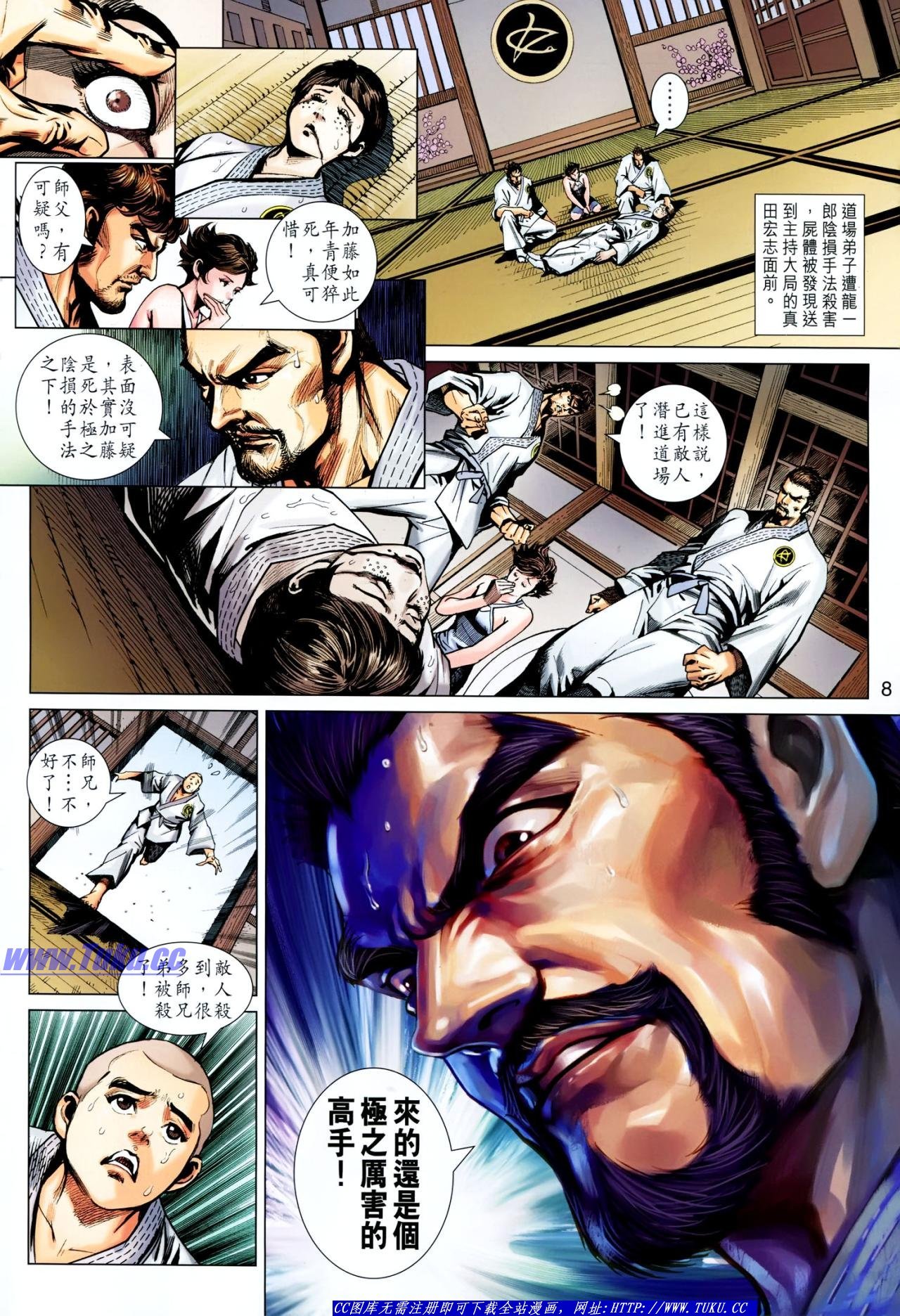第643话