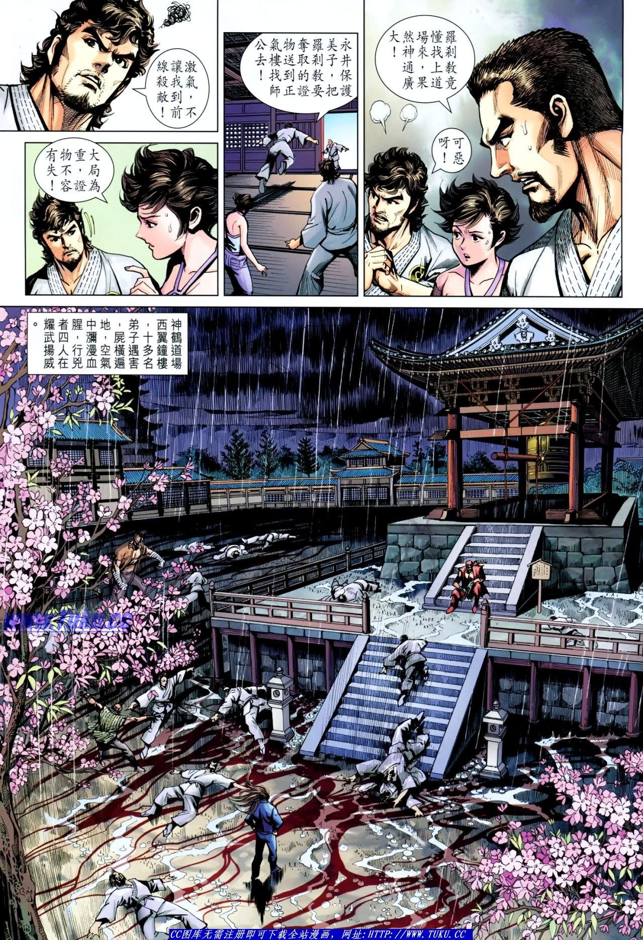第643话