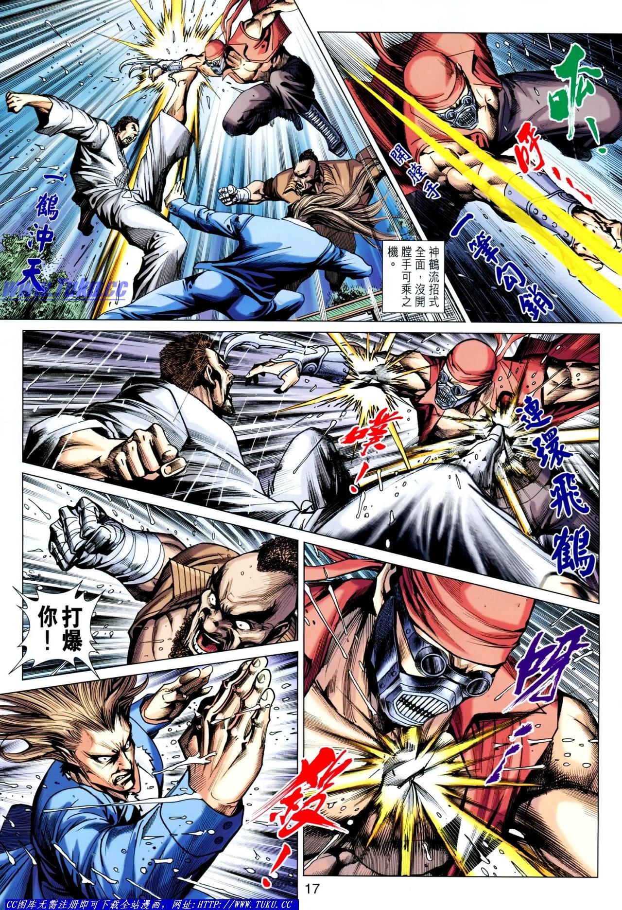 第643话