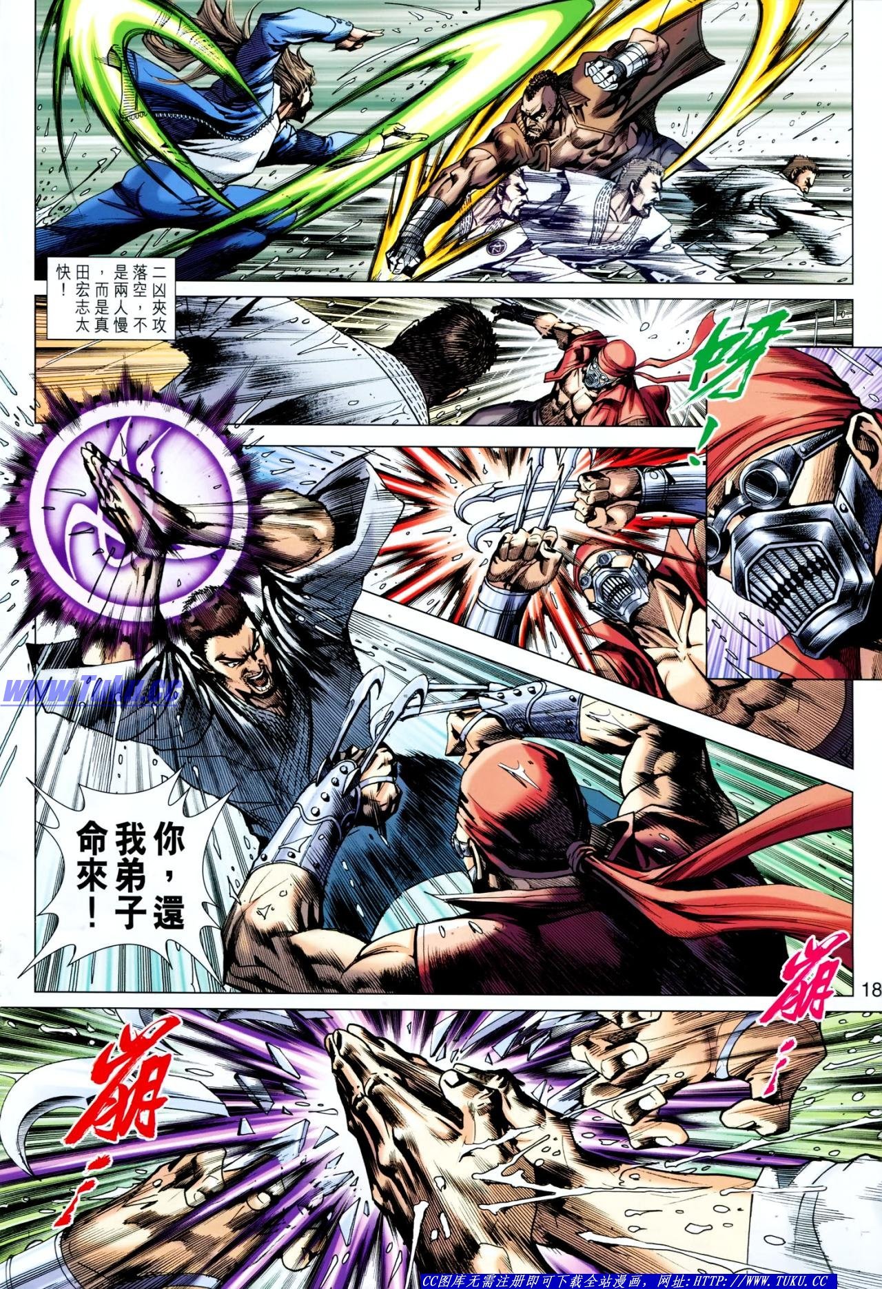 第643话
