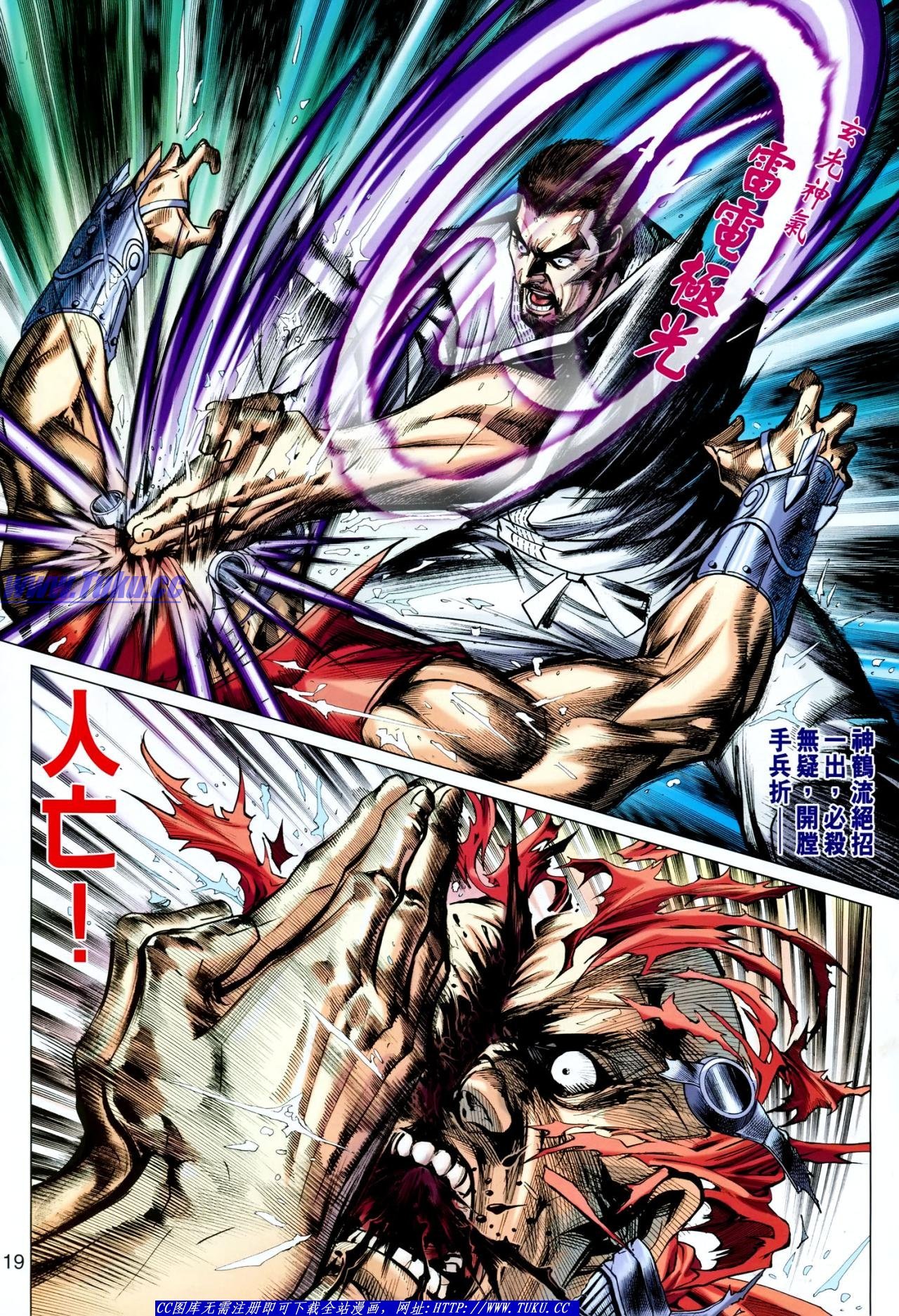 第643话