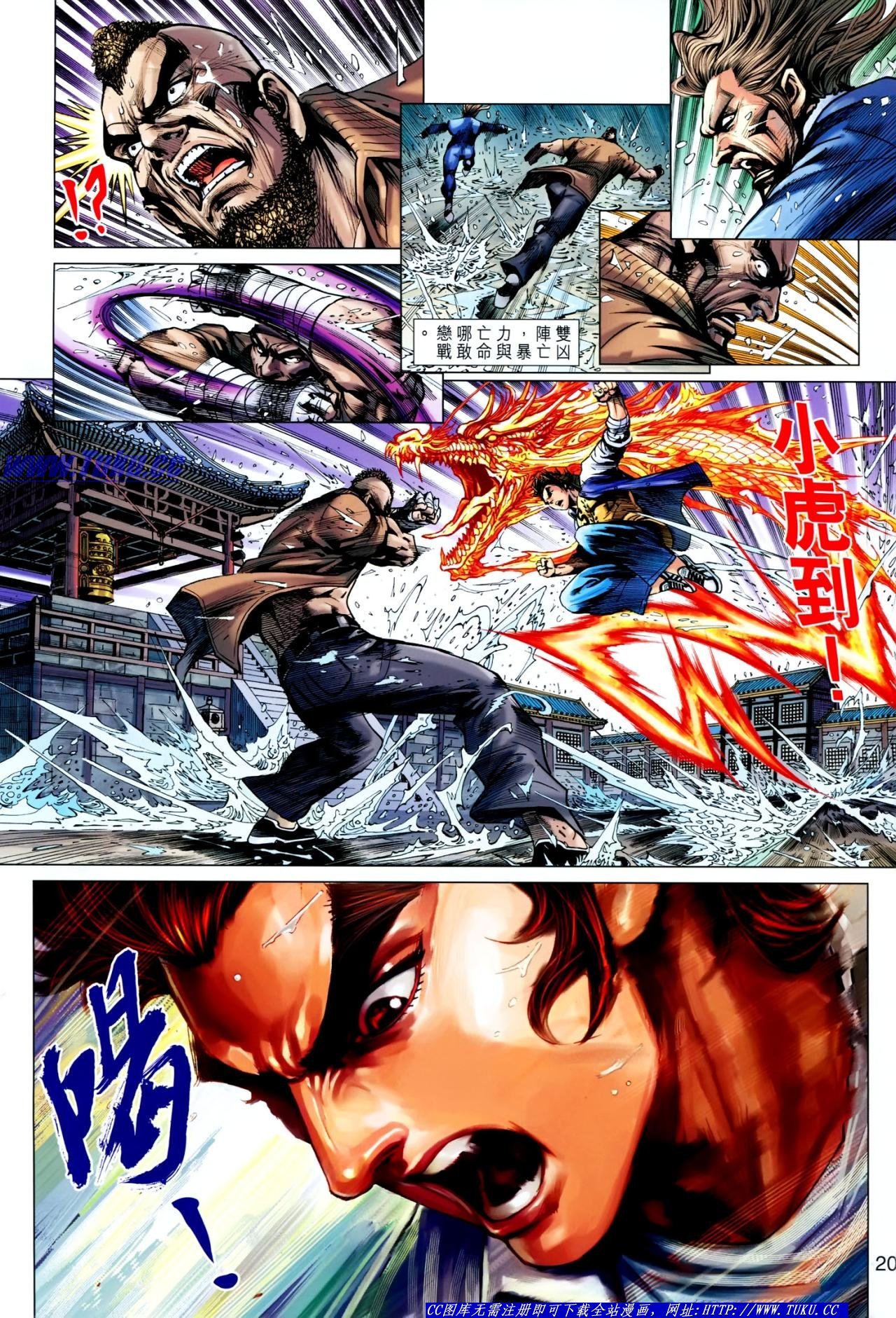 第643话