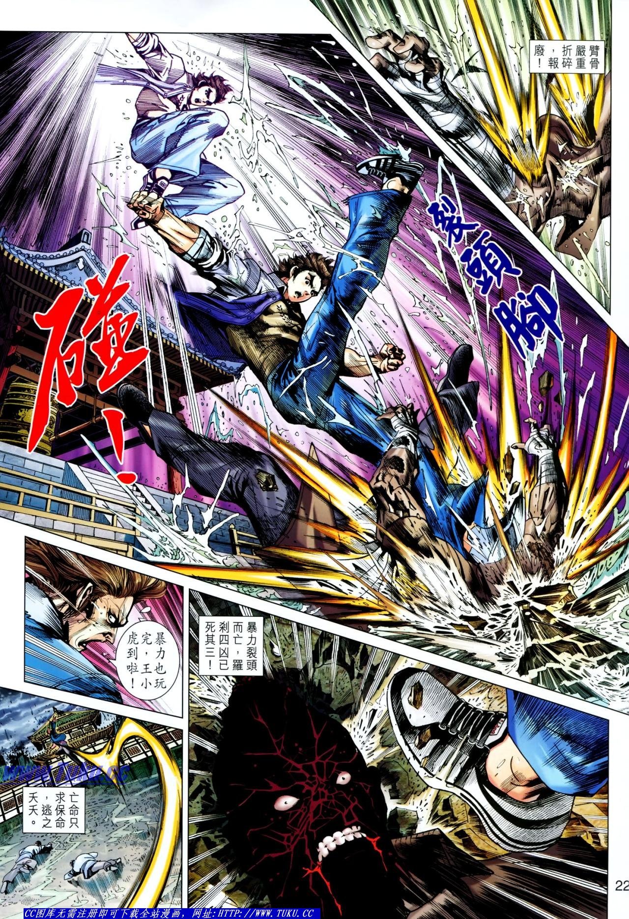 第643话