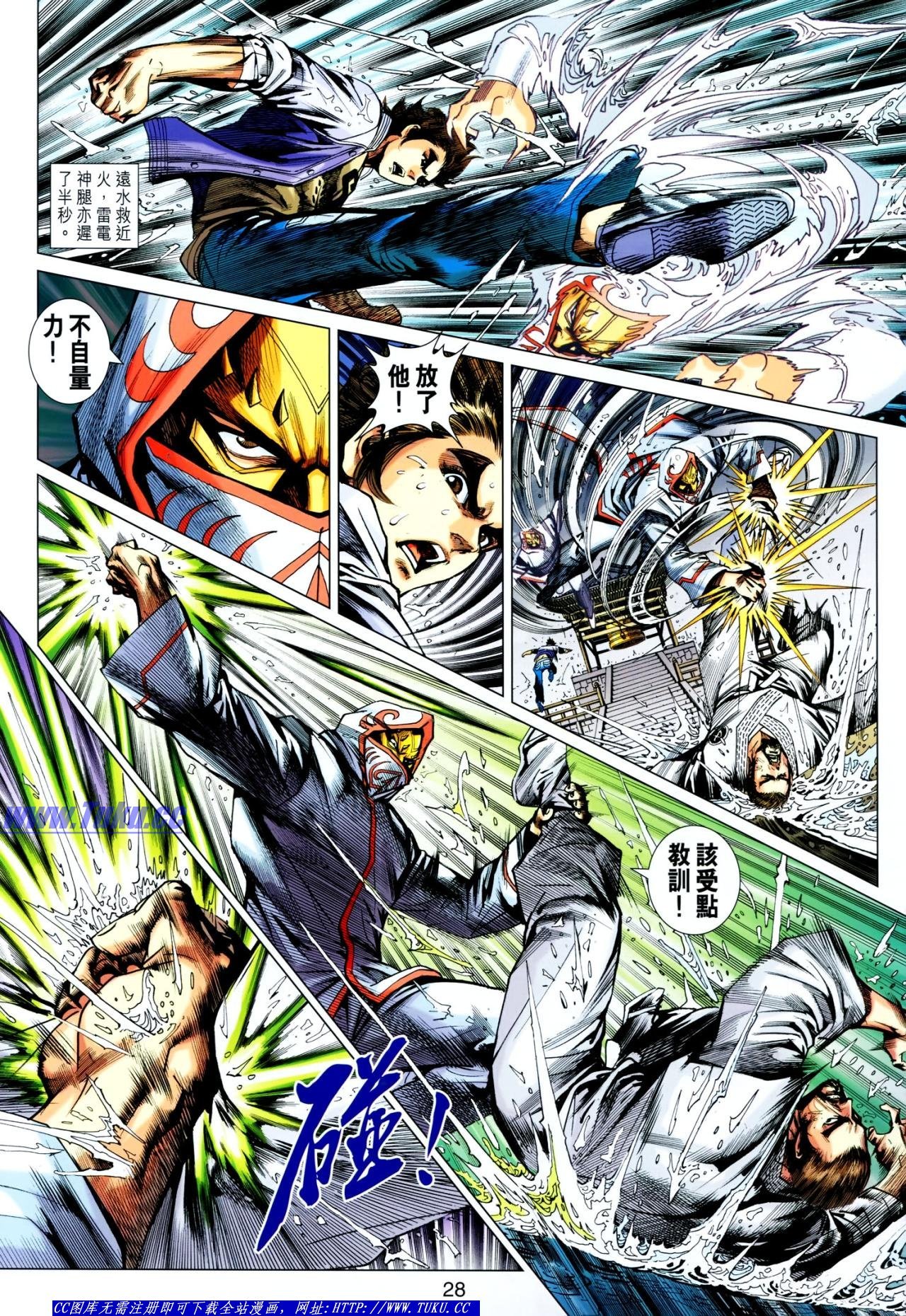 第643话