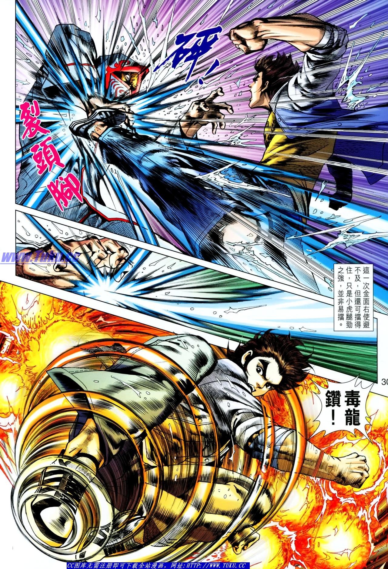 第643话