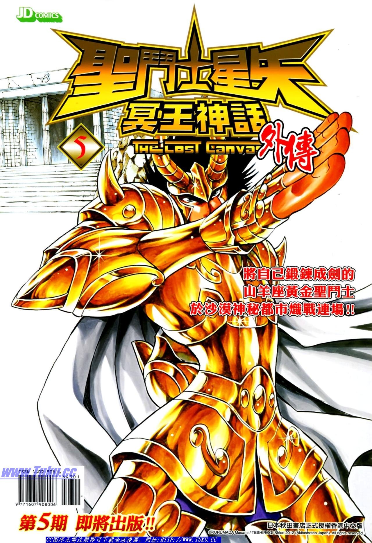 第643话