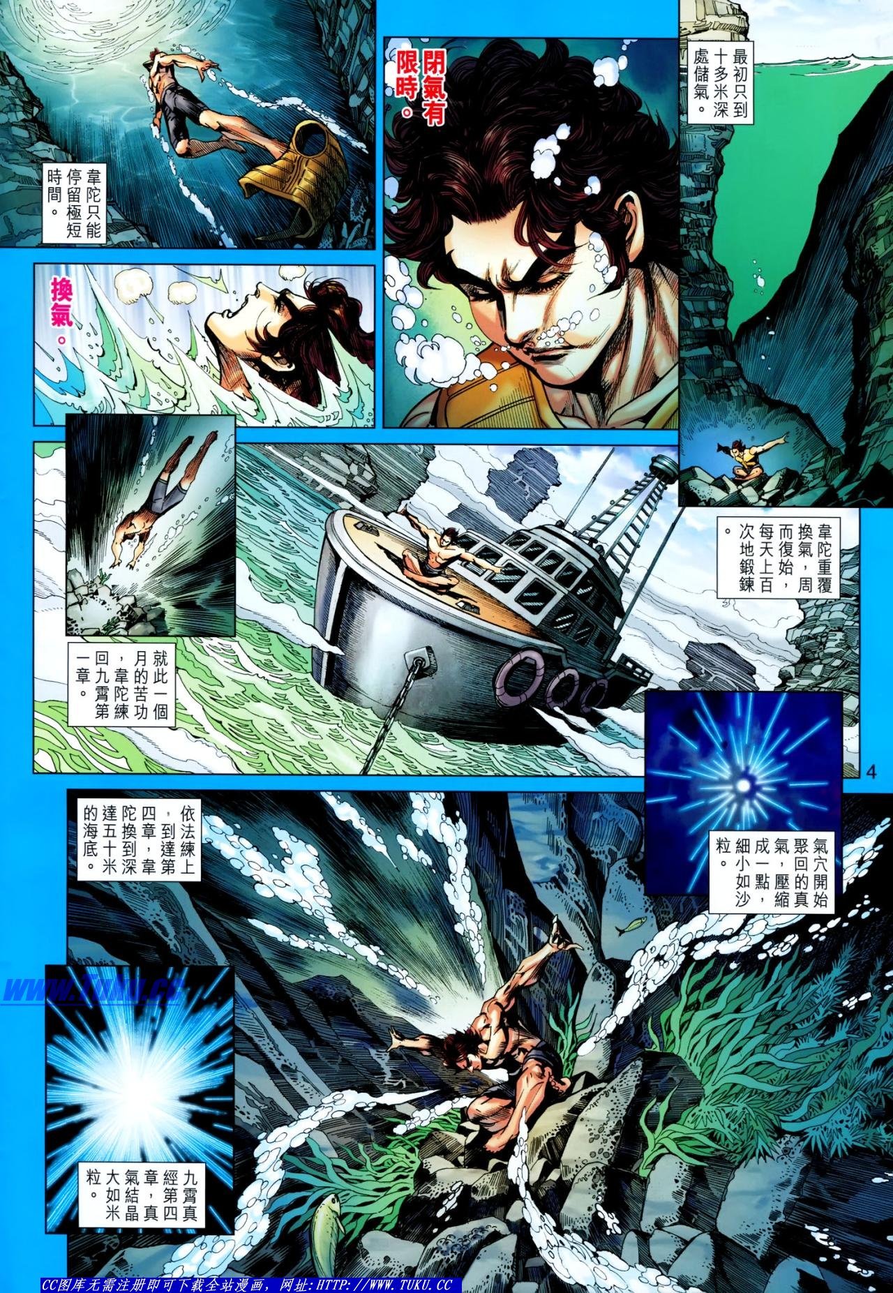 第644话