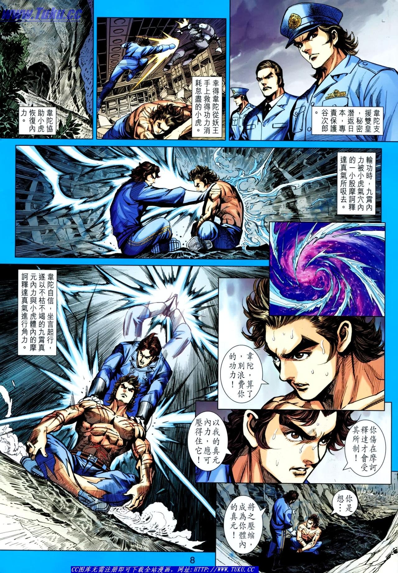 第644话