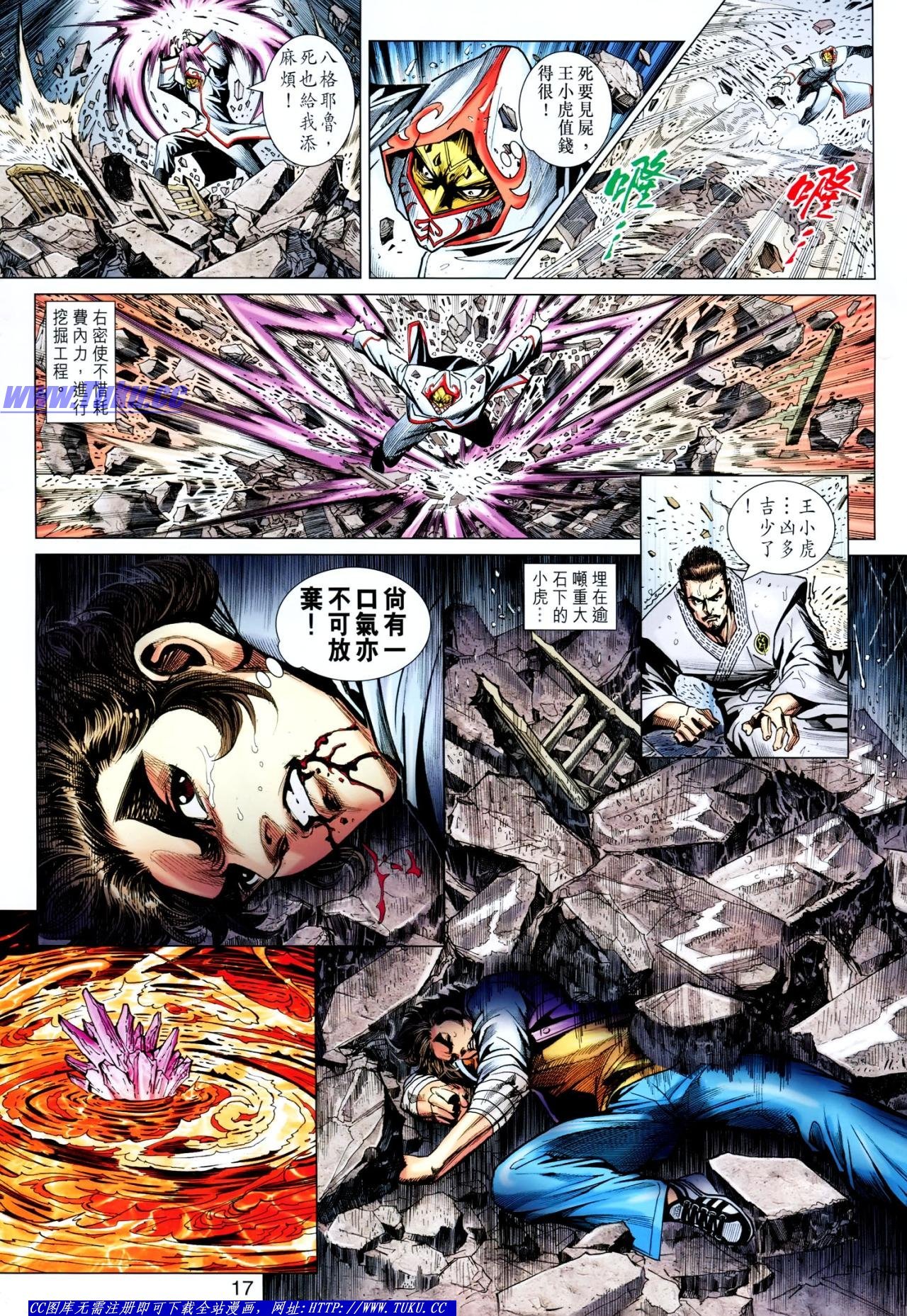 第644话