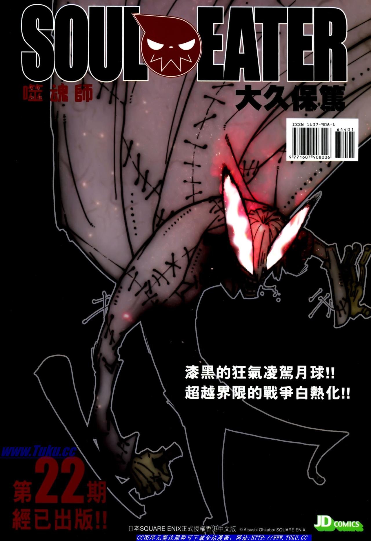 第644话