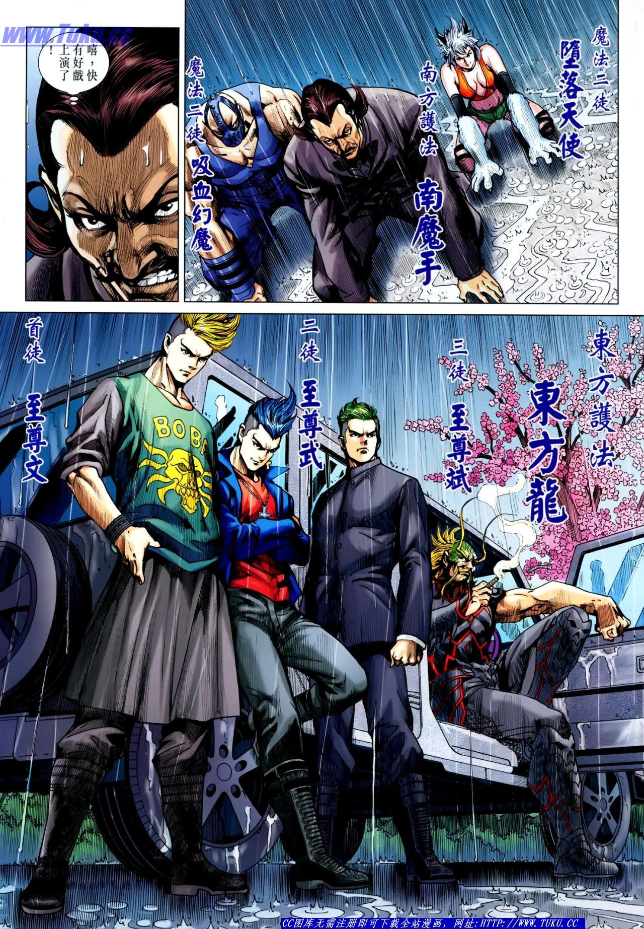 第644话