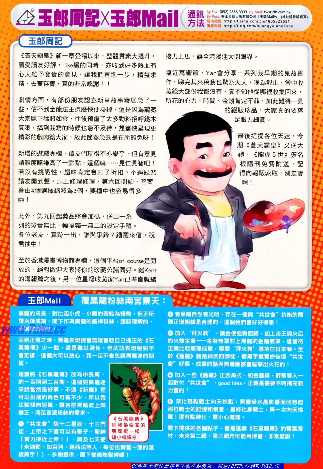 第644话