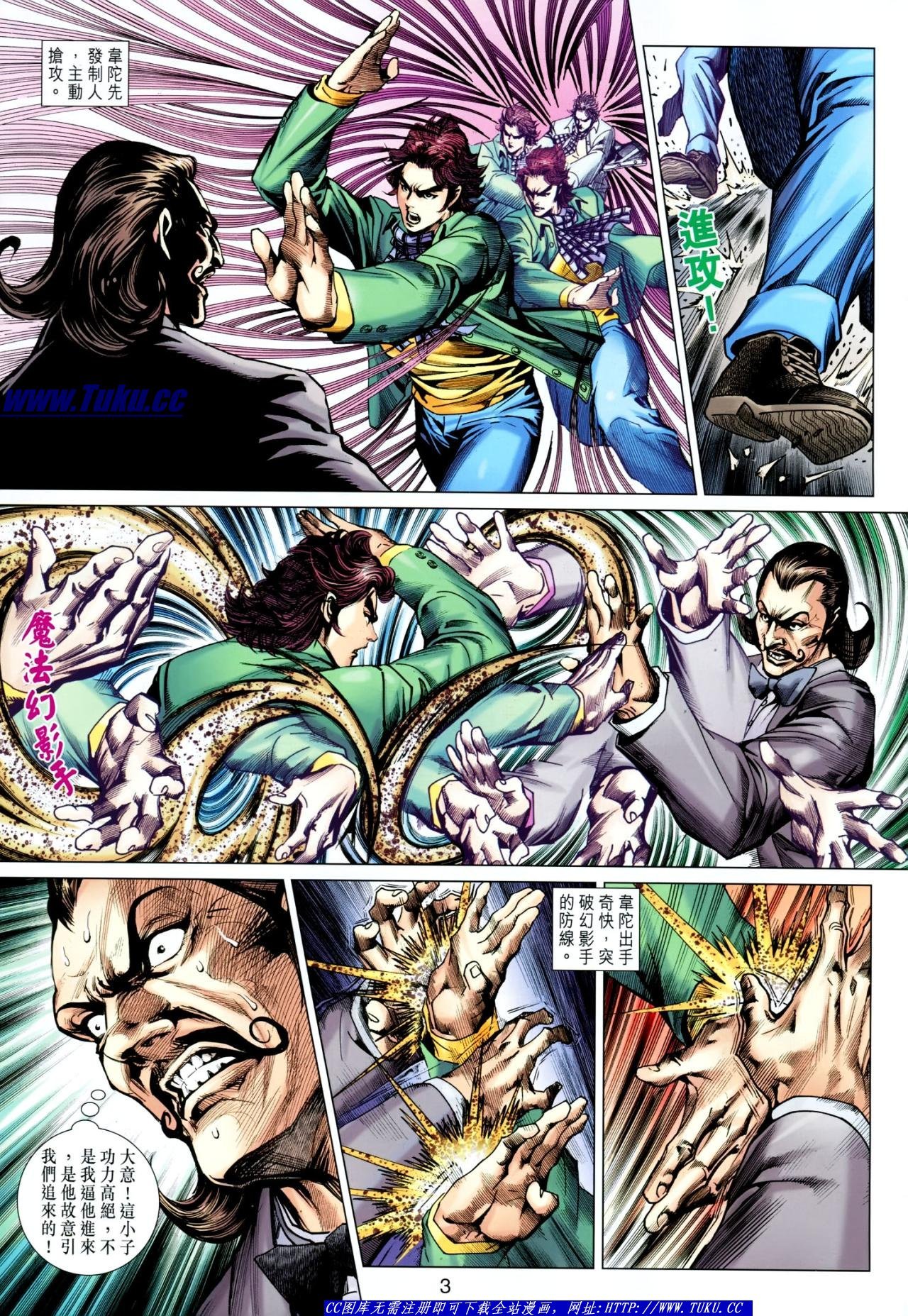 第645话