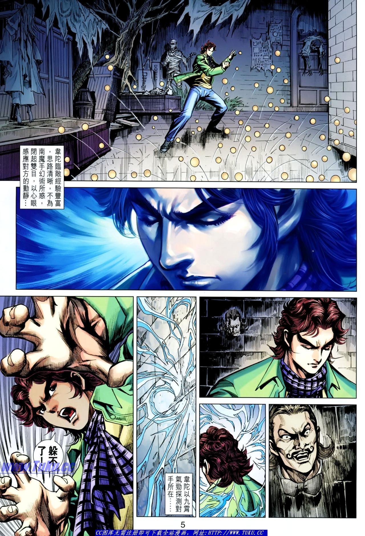 第645话