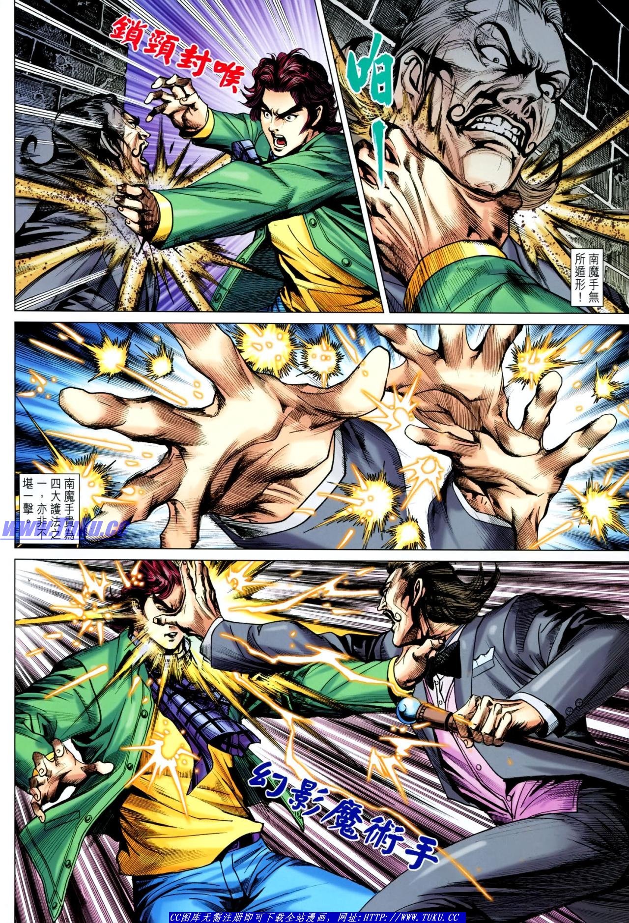 第645话