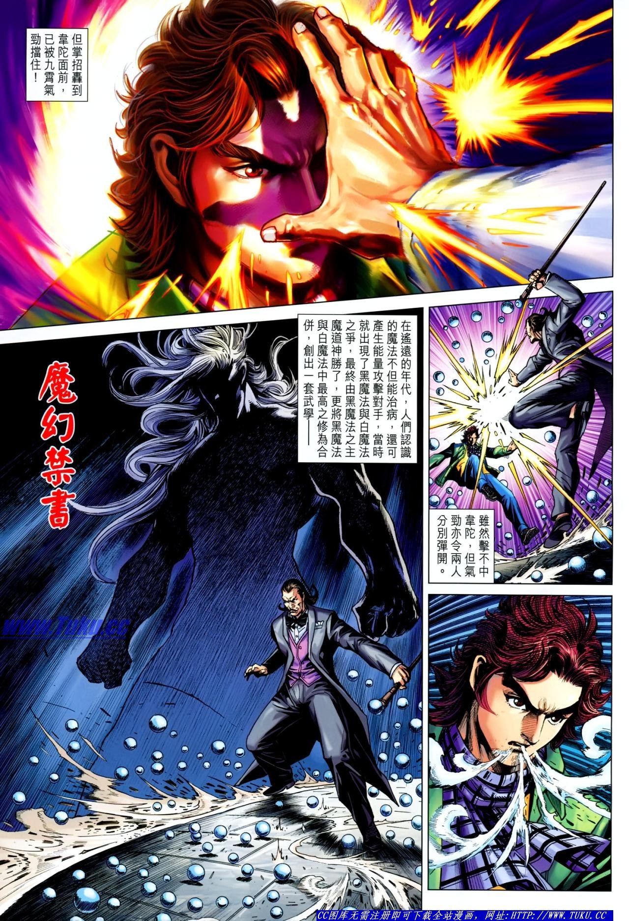 第645话