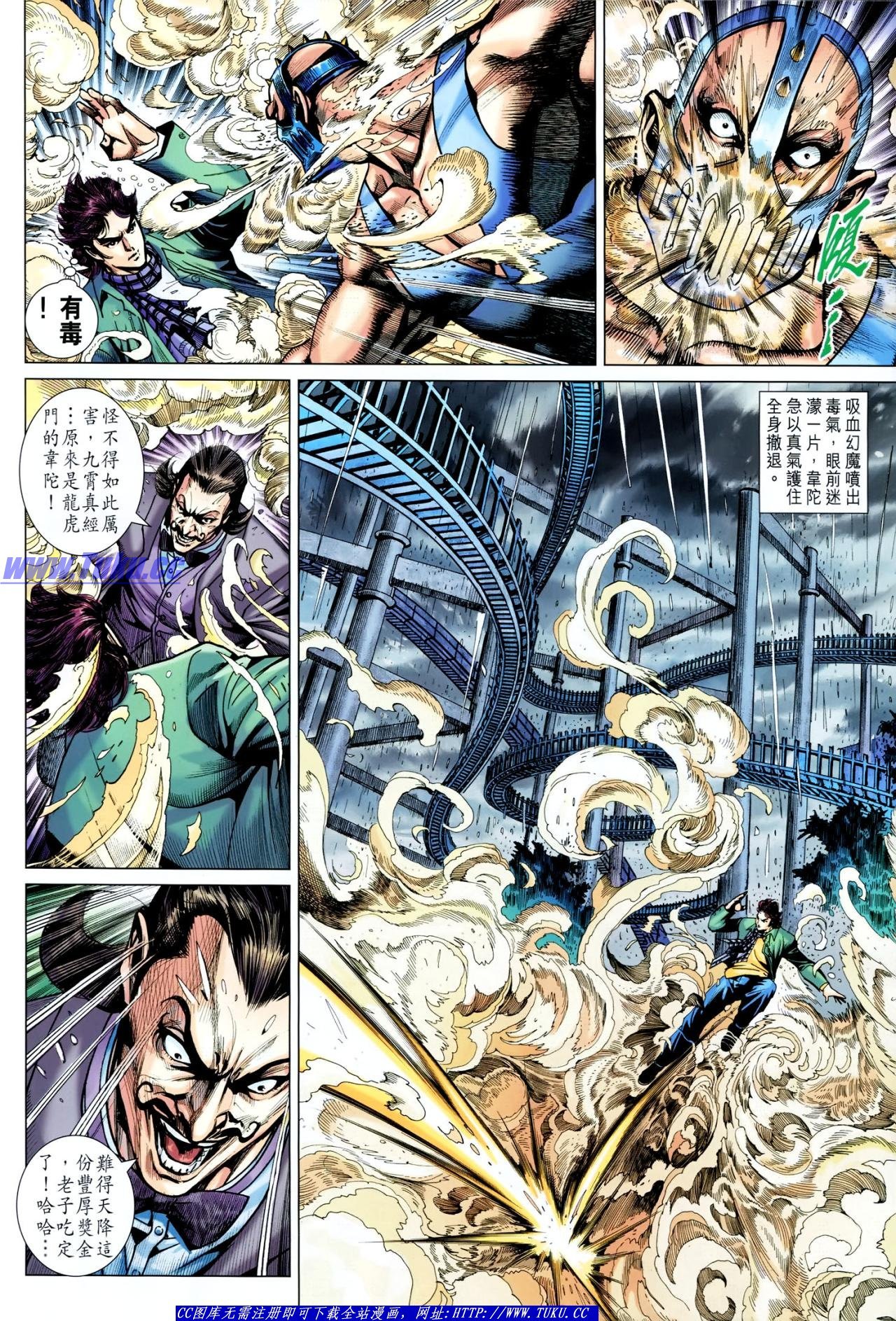 第645话