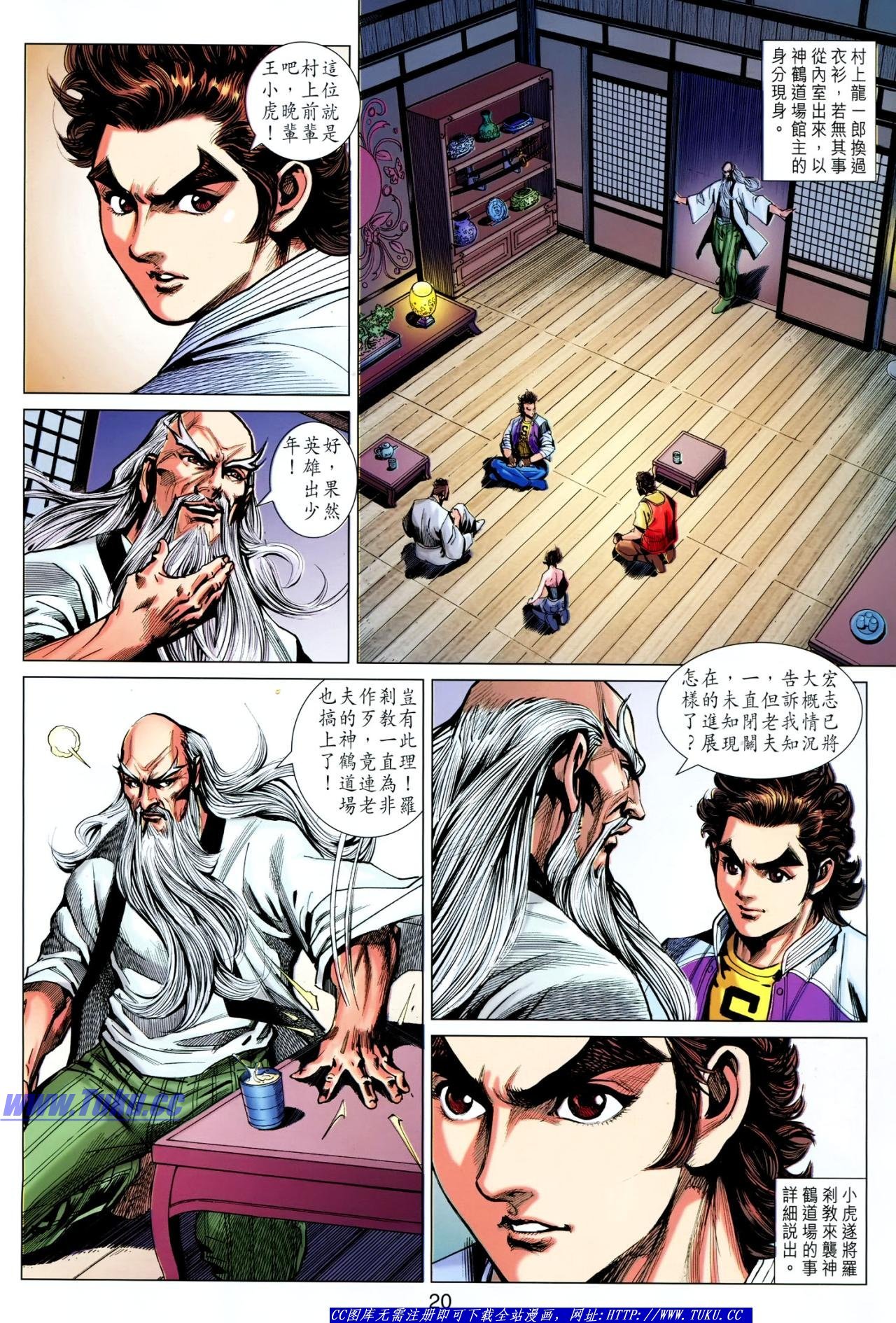 第645话