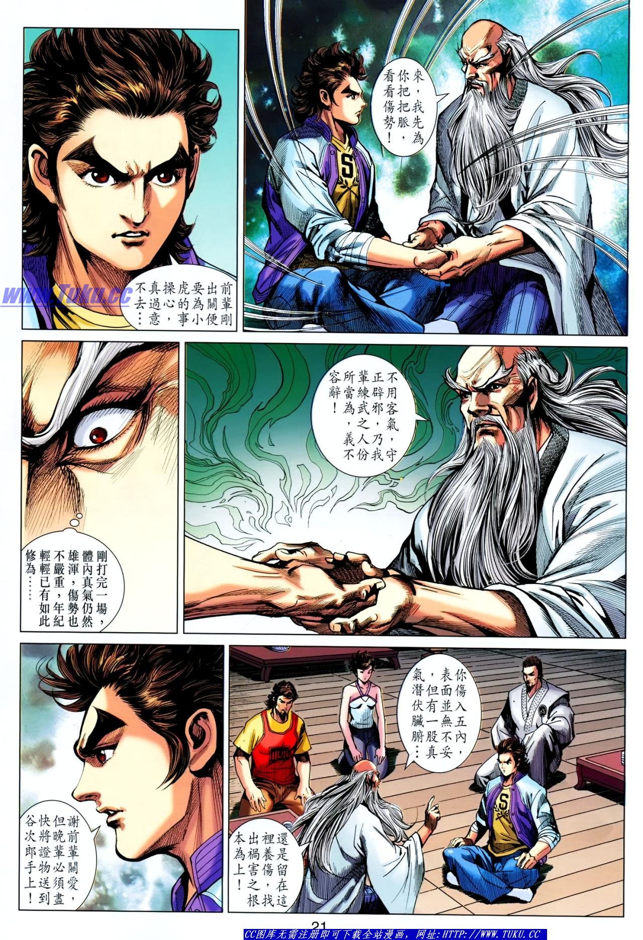 第645话