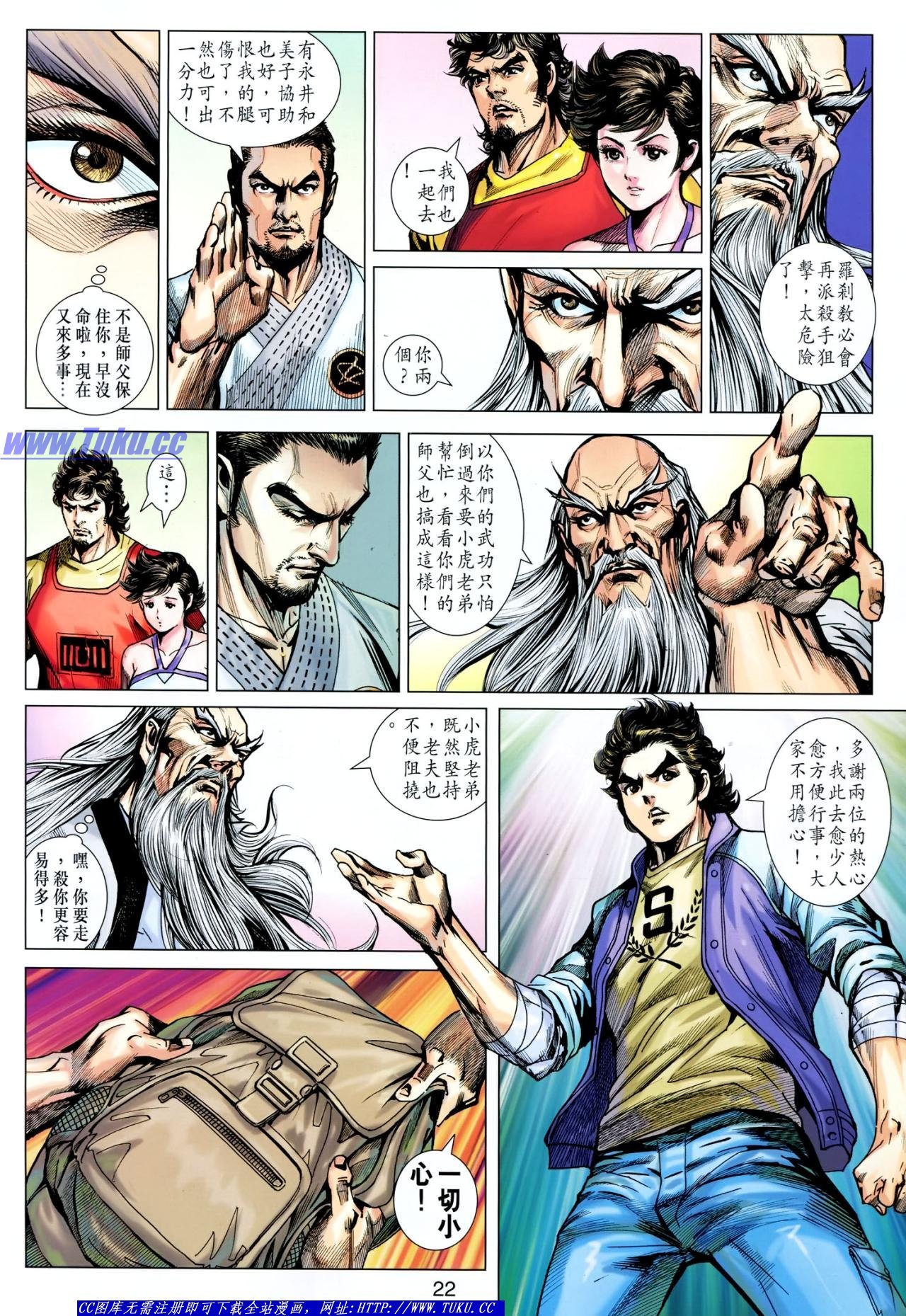 第645话