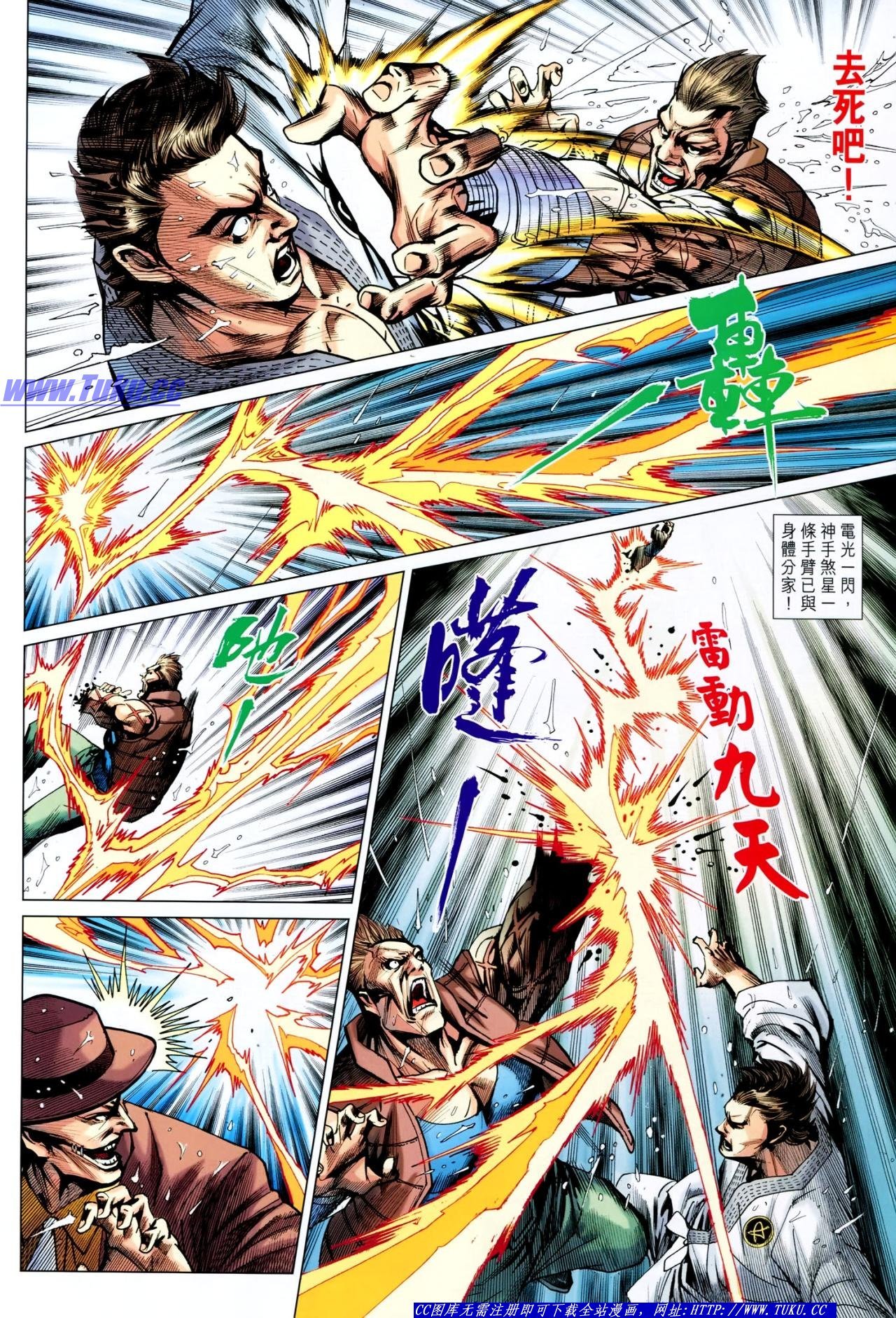 第645话