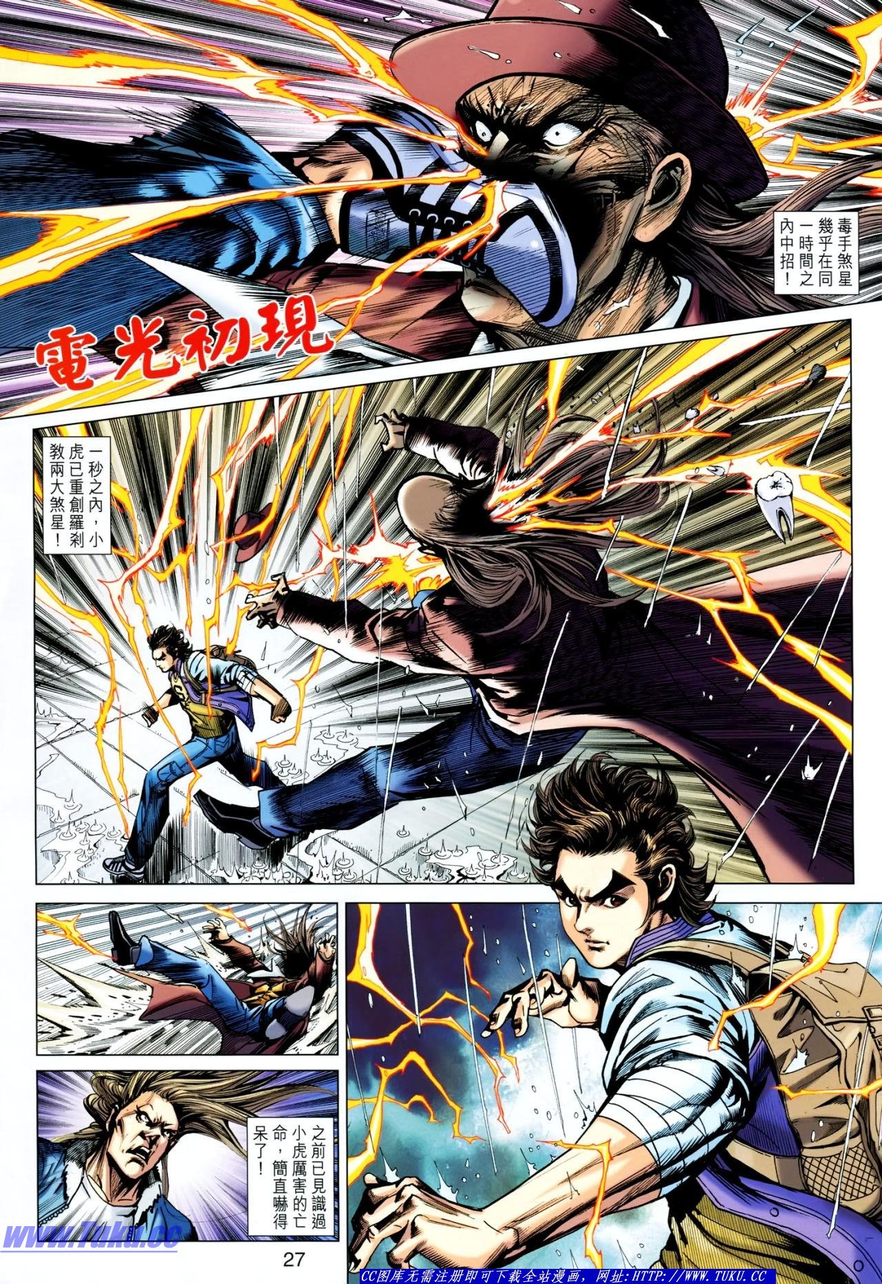 第645话