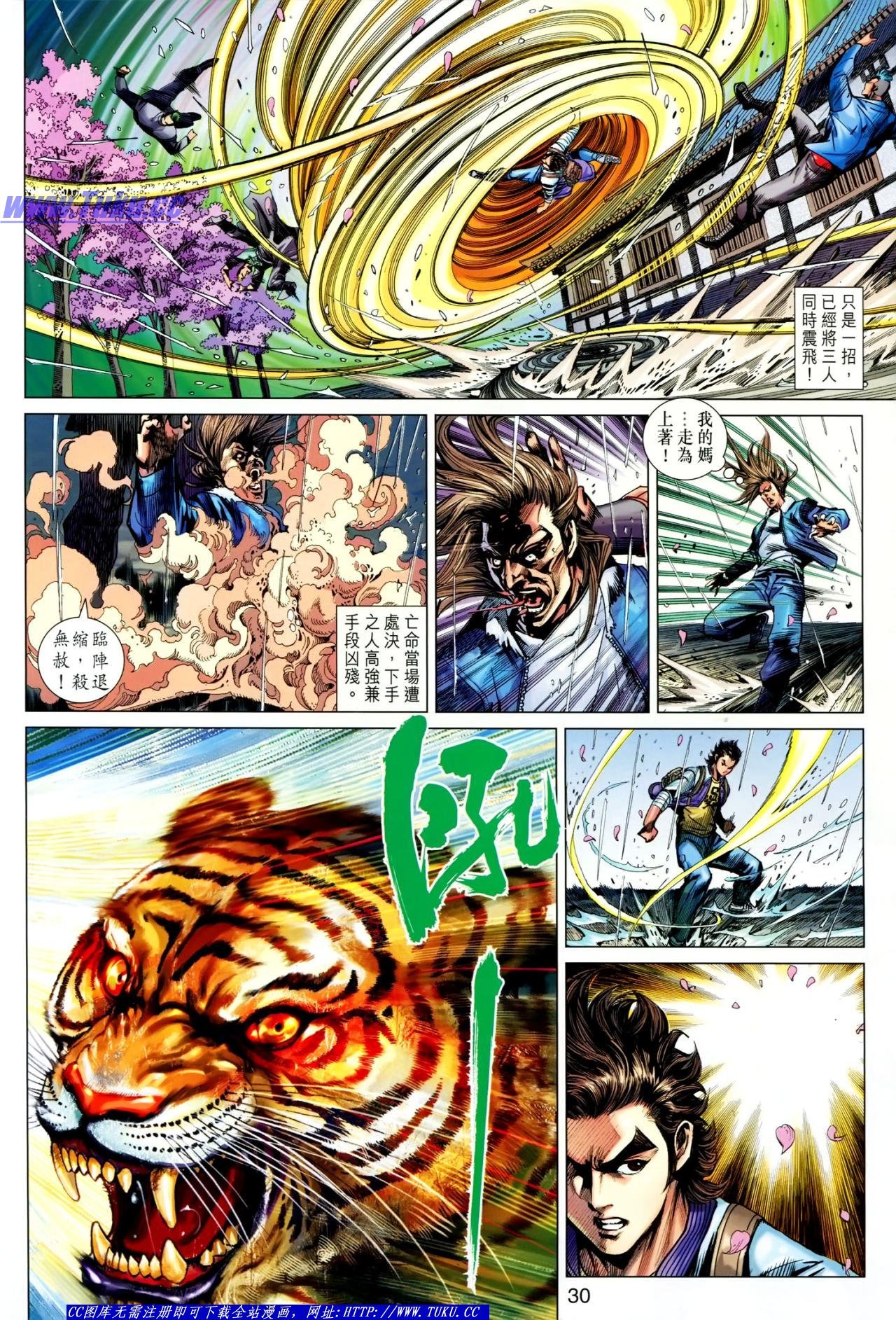 第645话
