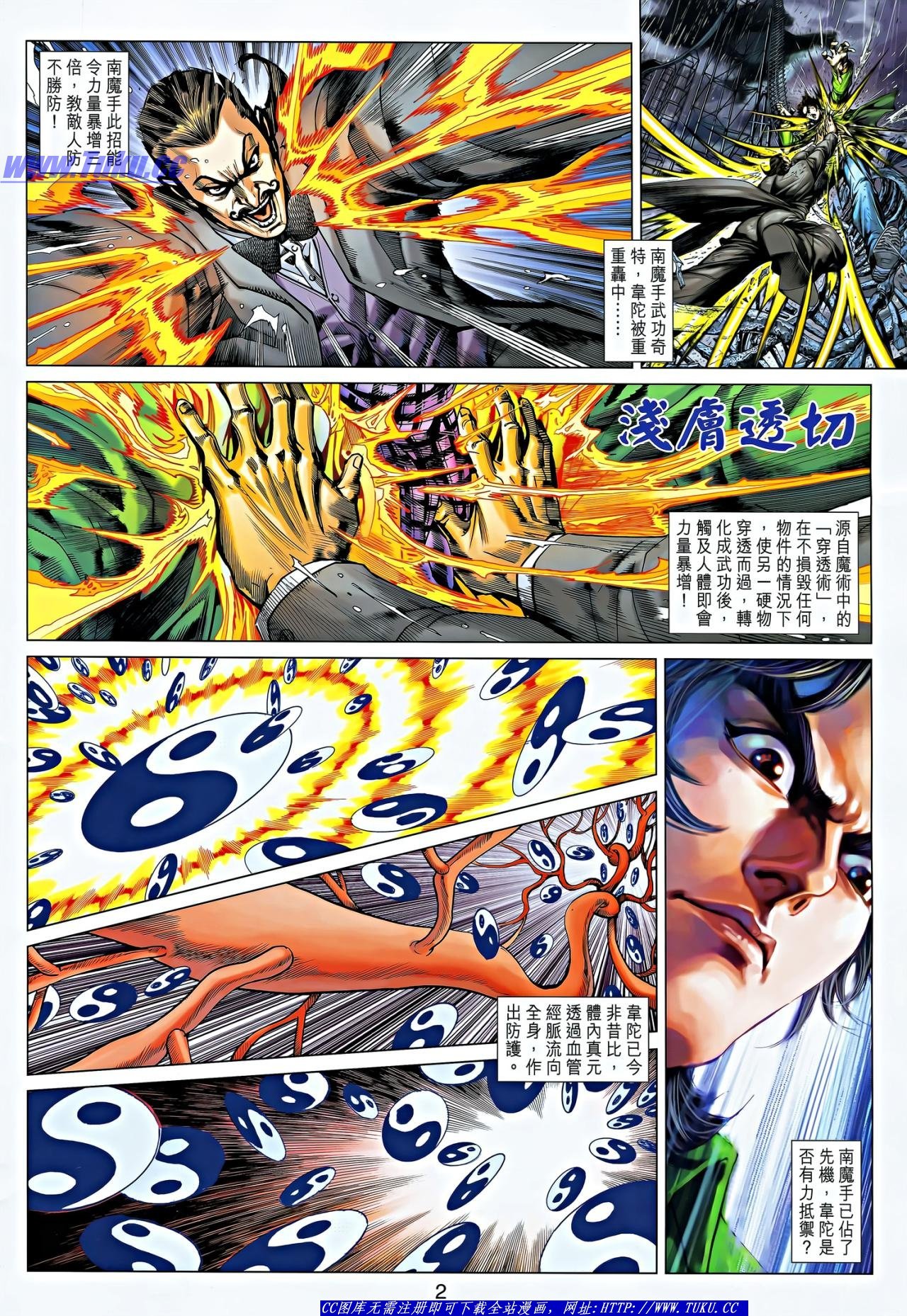 第646话