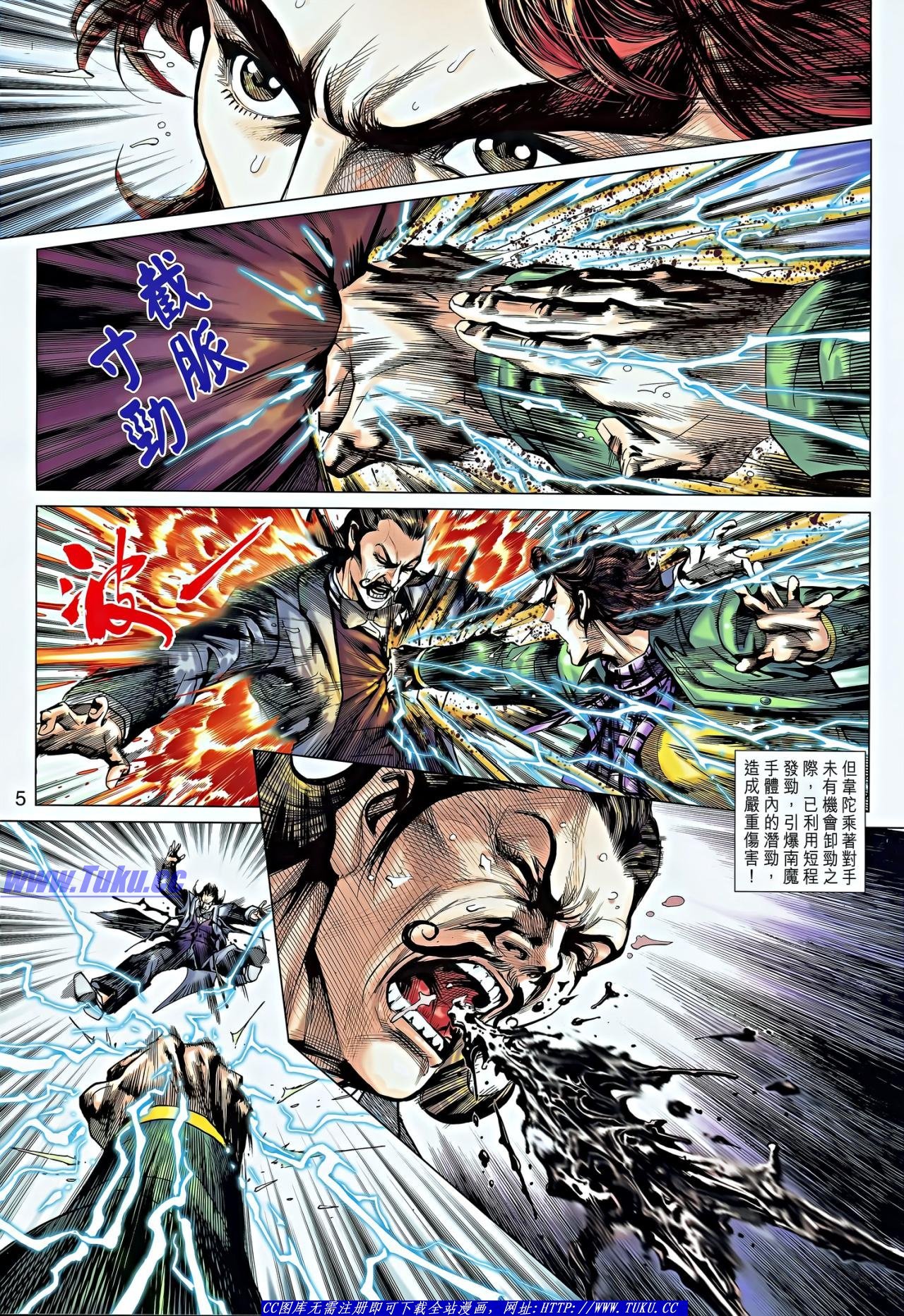 第646话