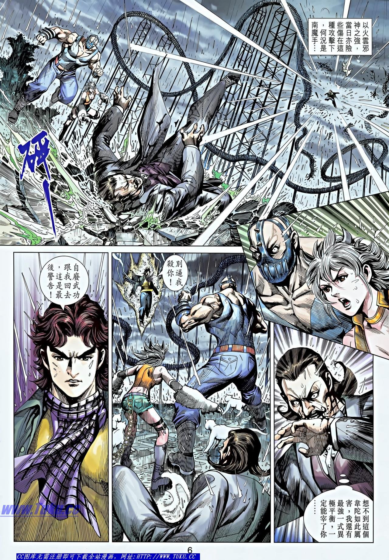 第646话