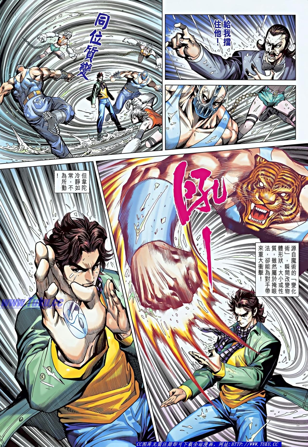 第646话
