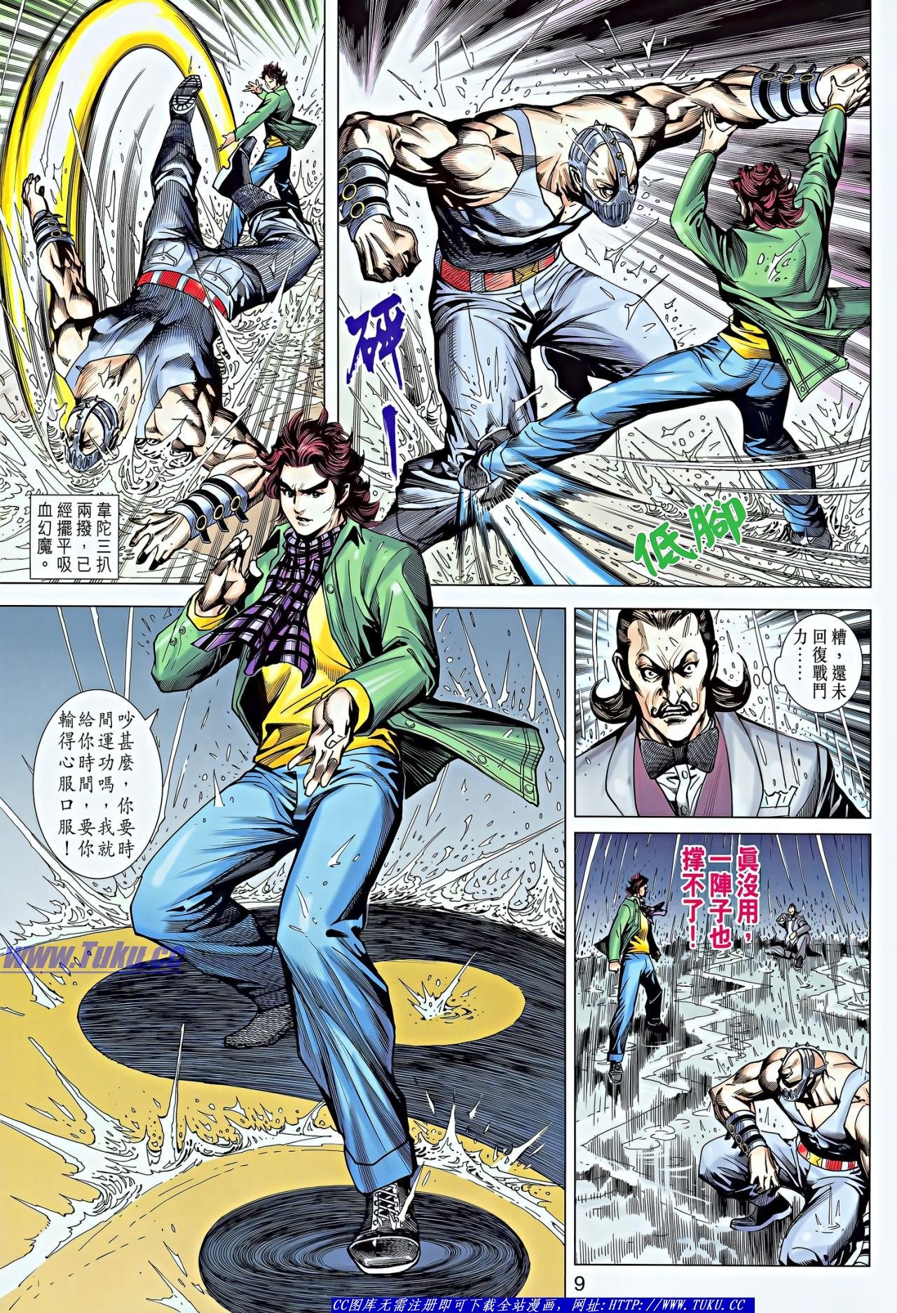第646话