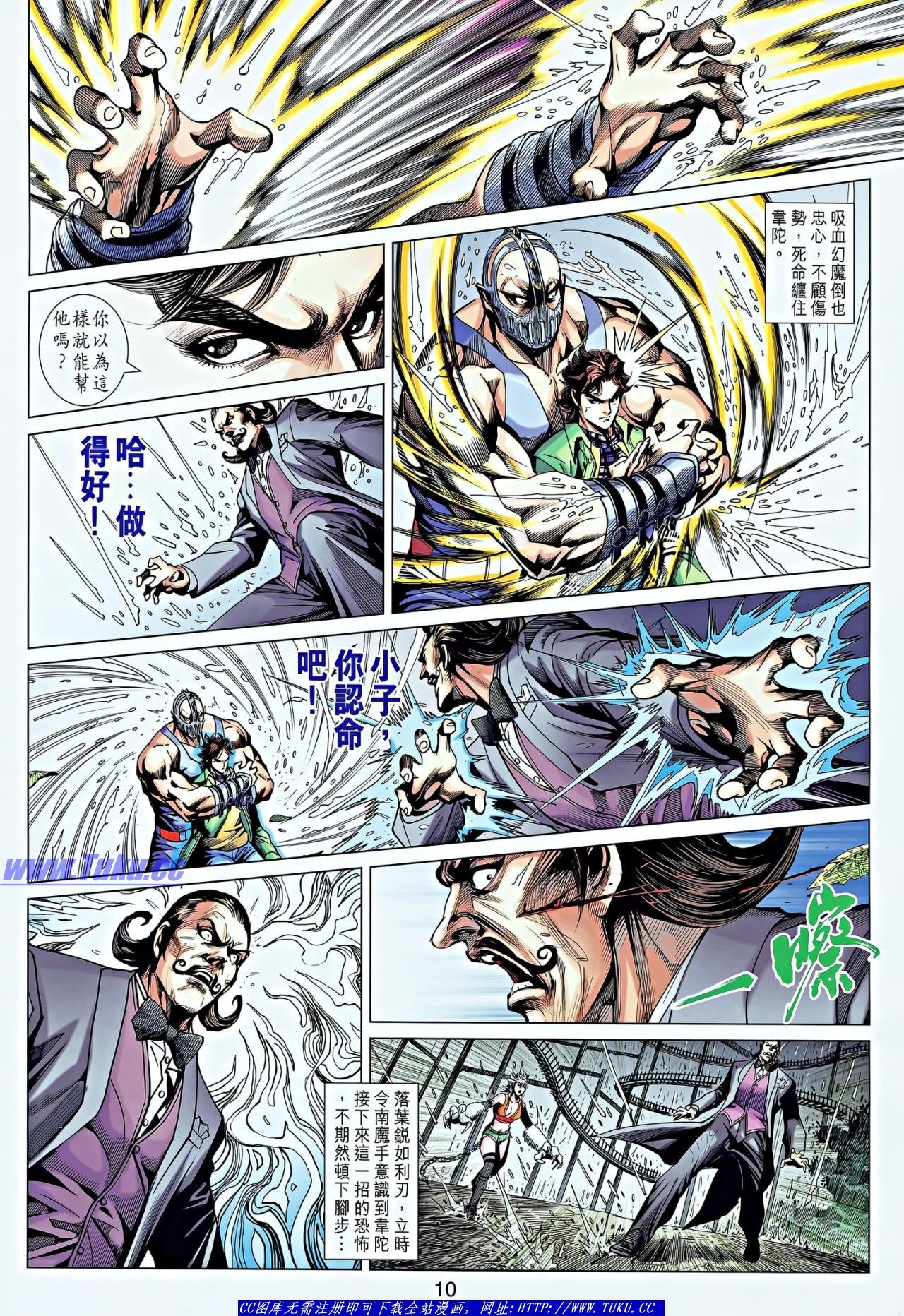 第646话