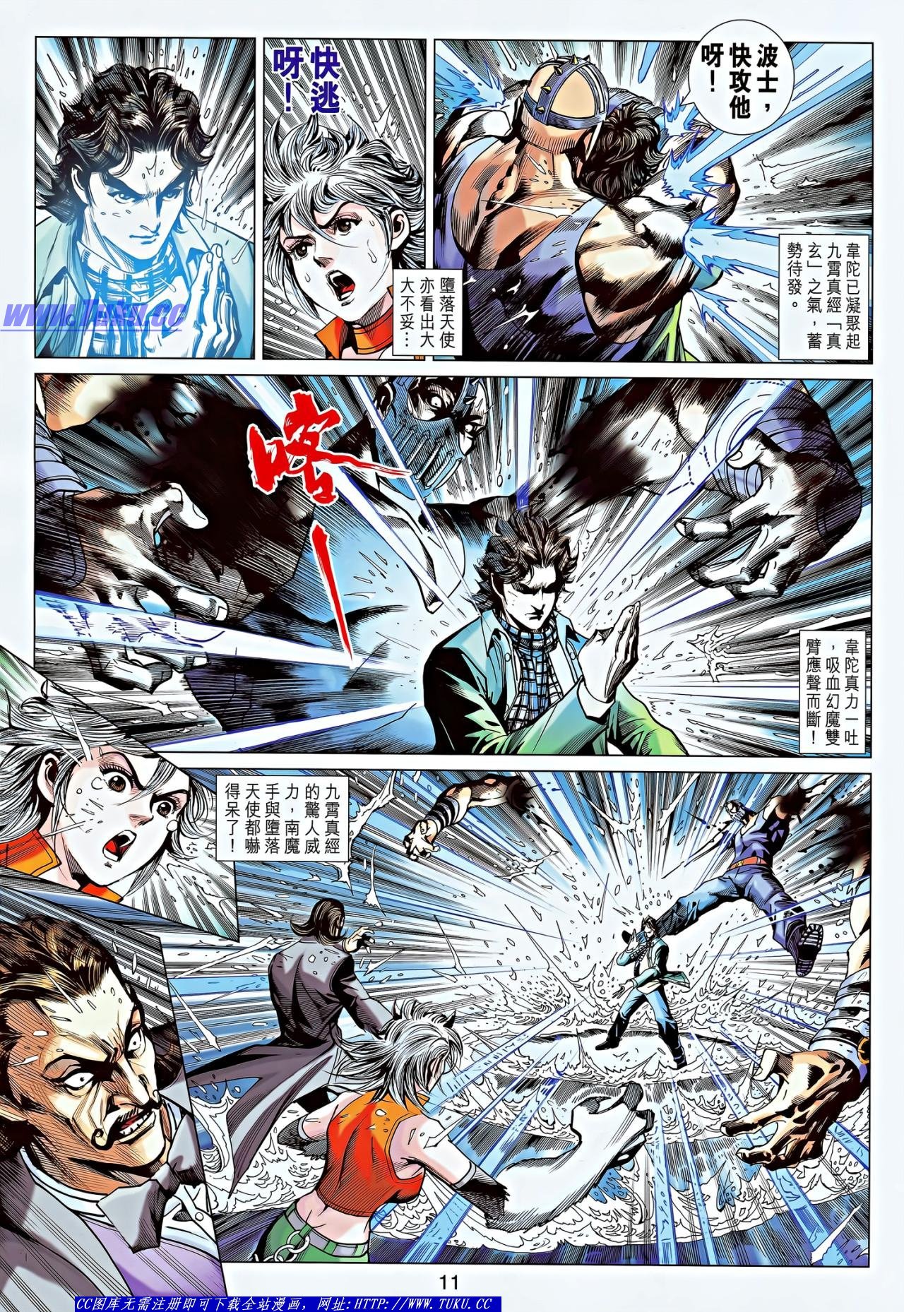 第646话