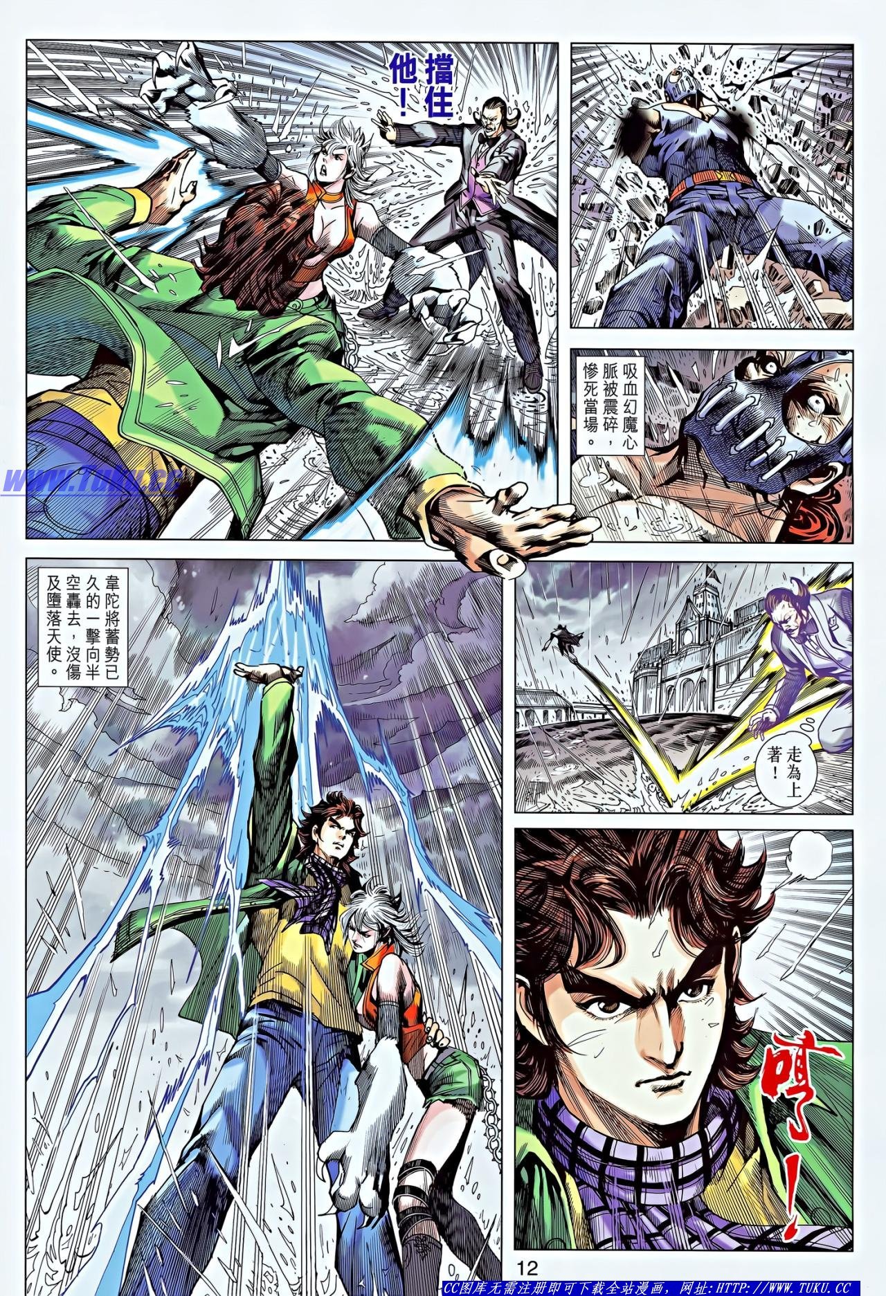 第646话