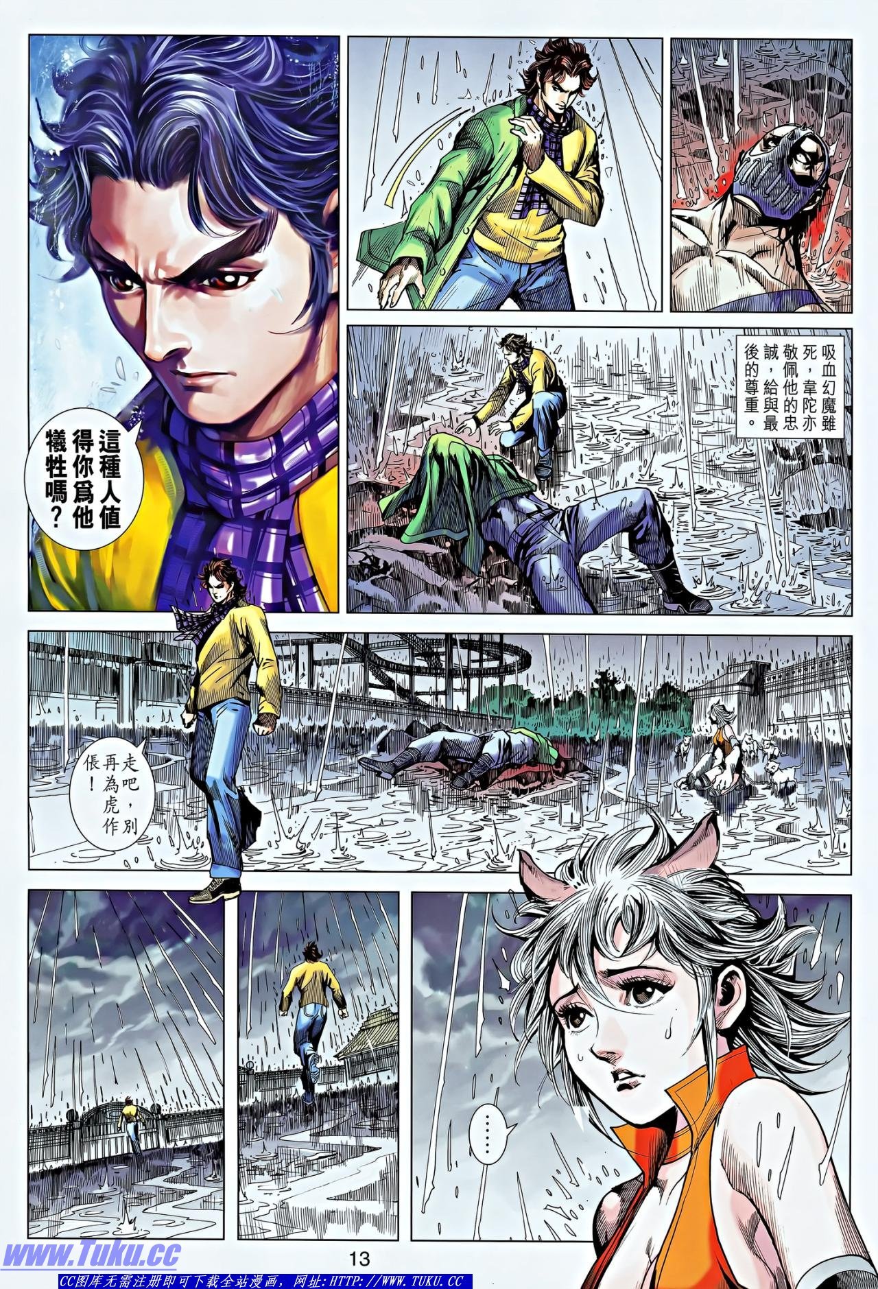 第646话
