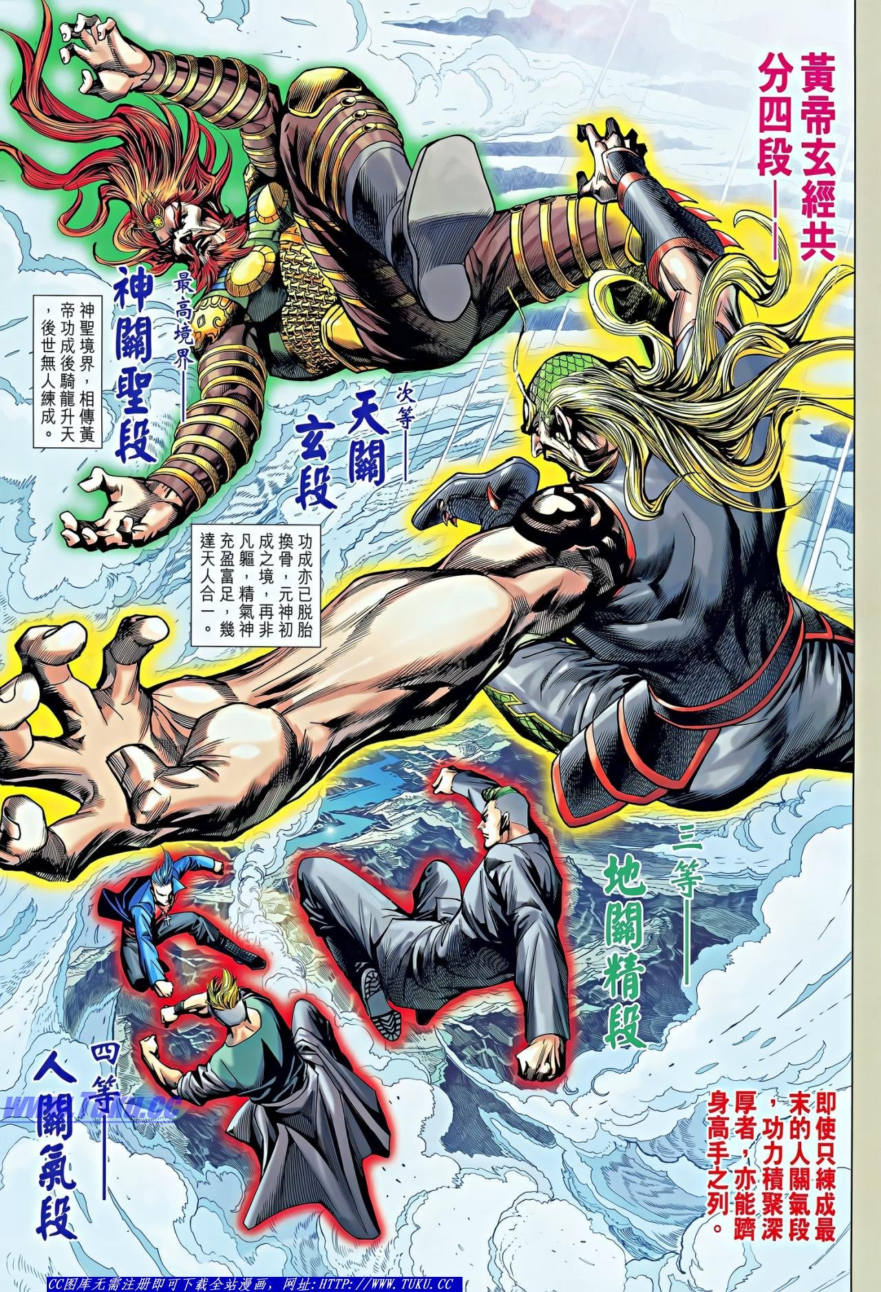 第646话