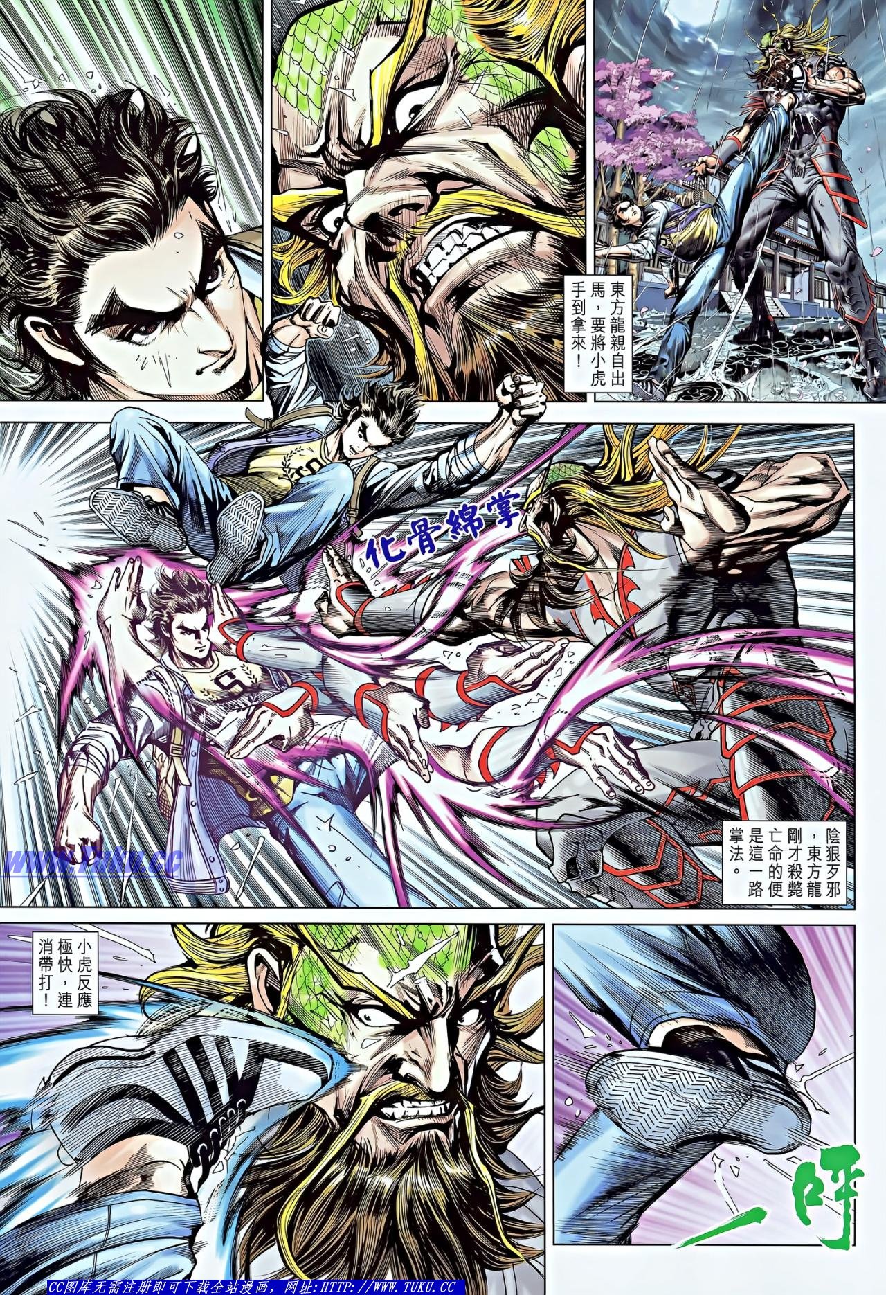 第646话