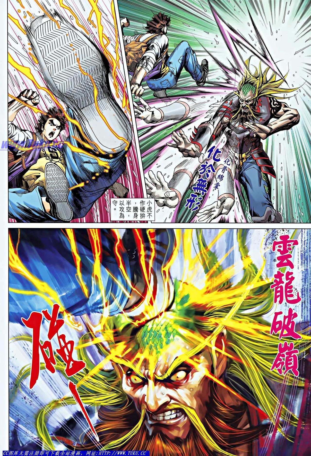 第646话