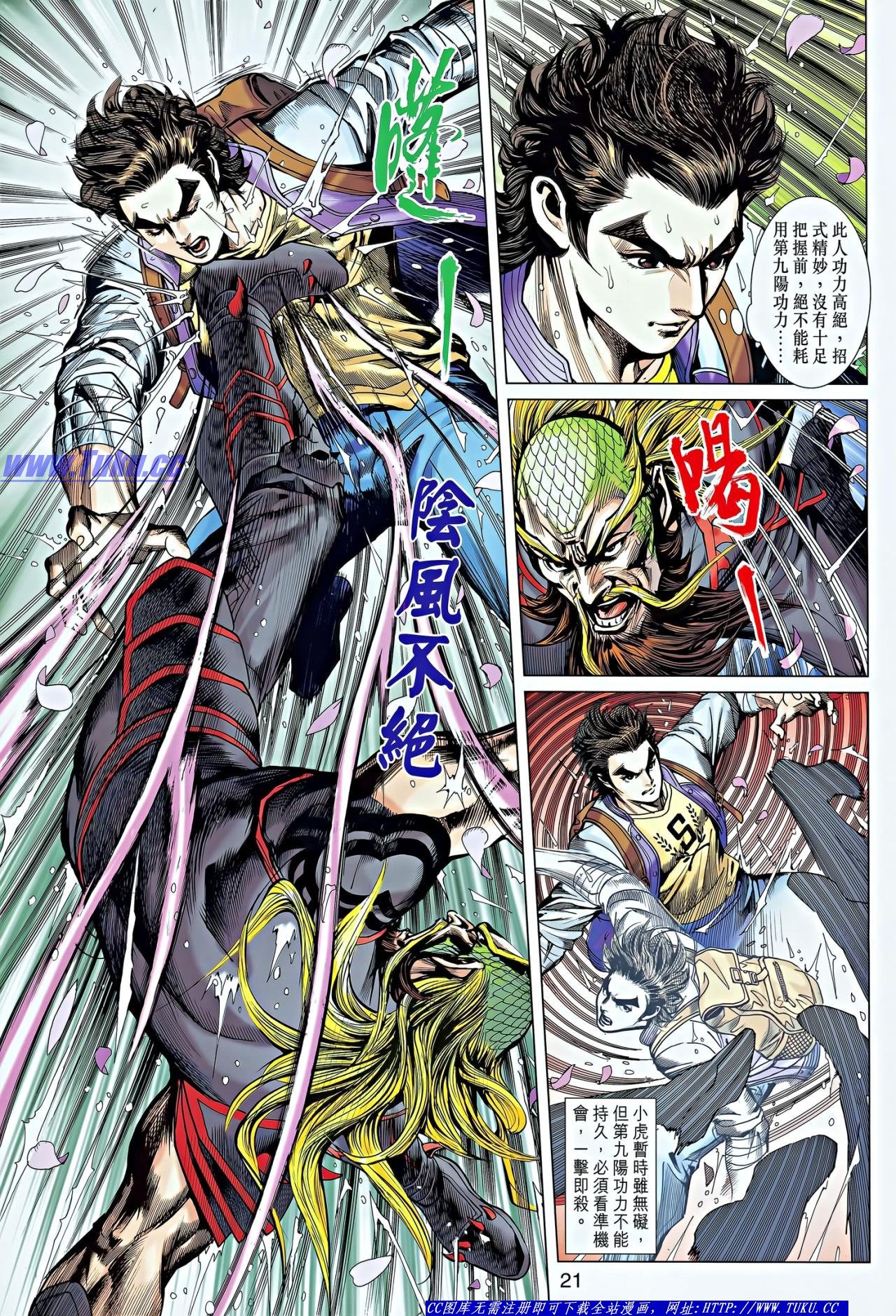 第646话