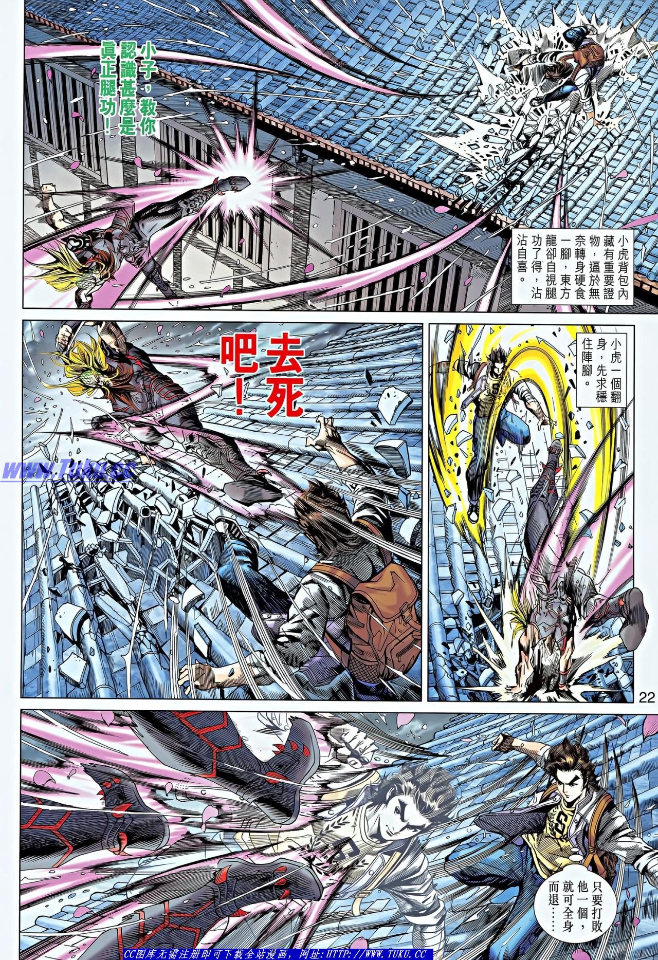 第646话
